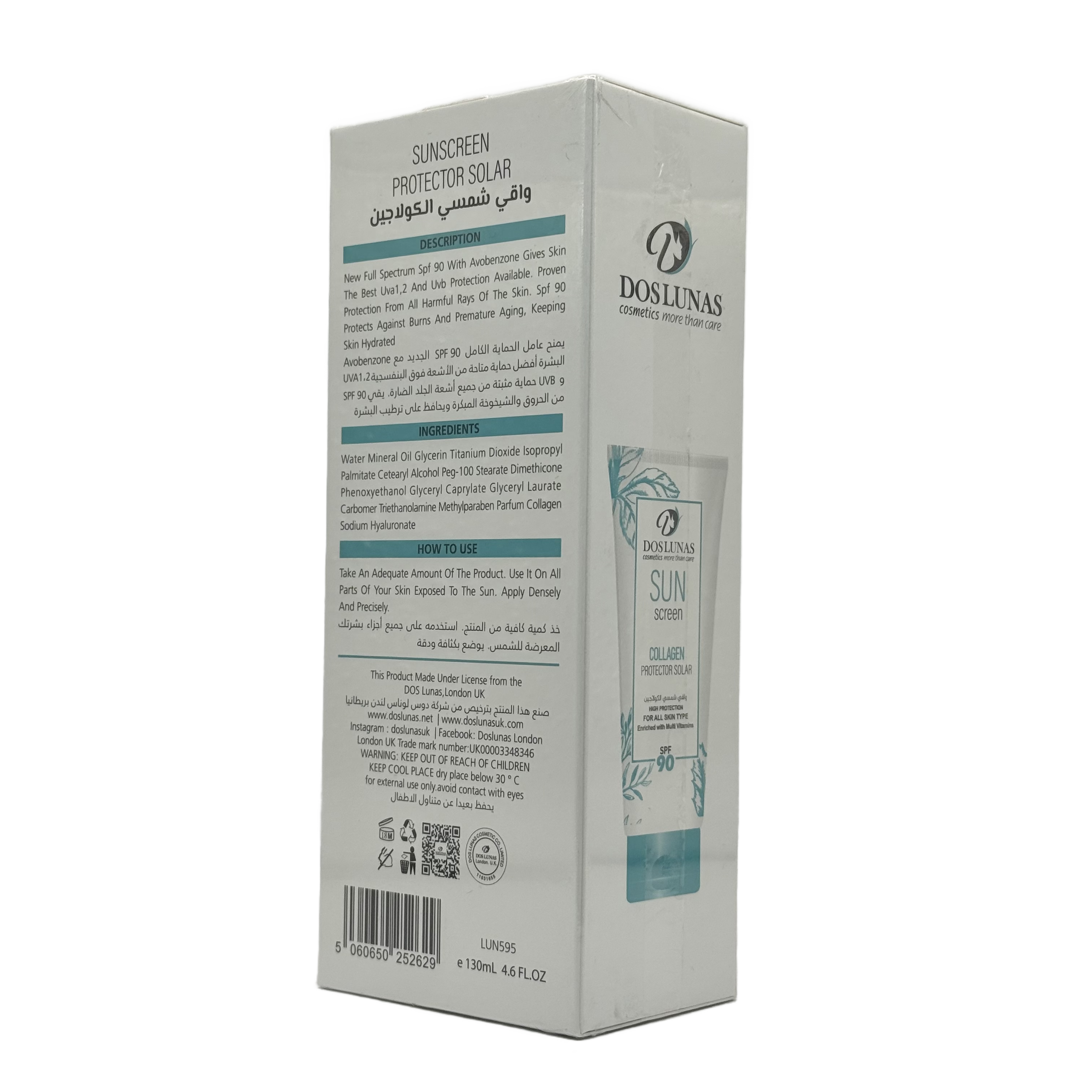 Doslunas Sunscreen Cream SPF90 Collagen 130ml - دوسلوناس كريم واقي شمس SPF90 كولاجين 130 مل