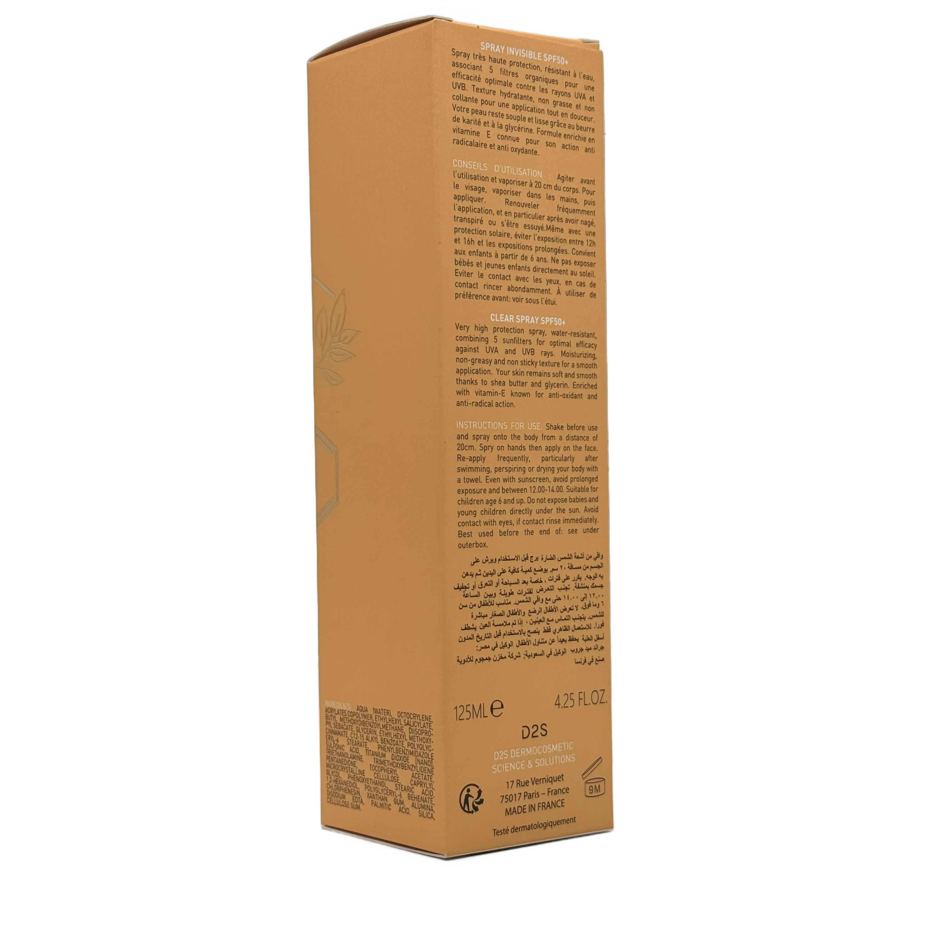 D2S Spray SPF50+ 125ml - دي تو اس سبراي واقي شمس SPF50+ 125 مل