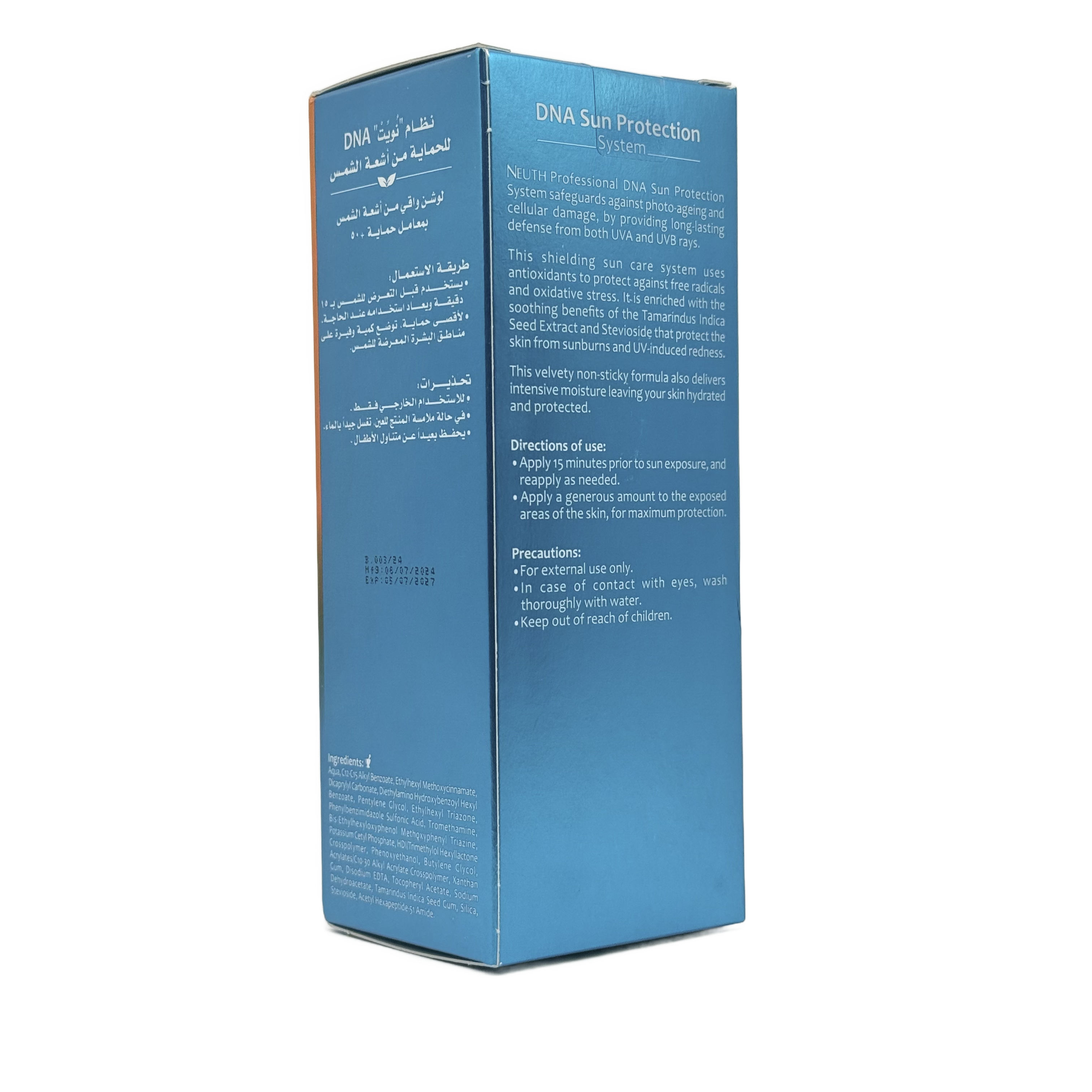 Neuth DNA SPF50+ Lotion 50ml - نيوث دي ان اي لوشن SPF50+ 50 مل