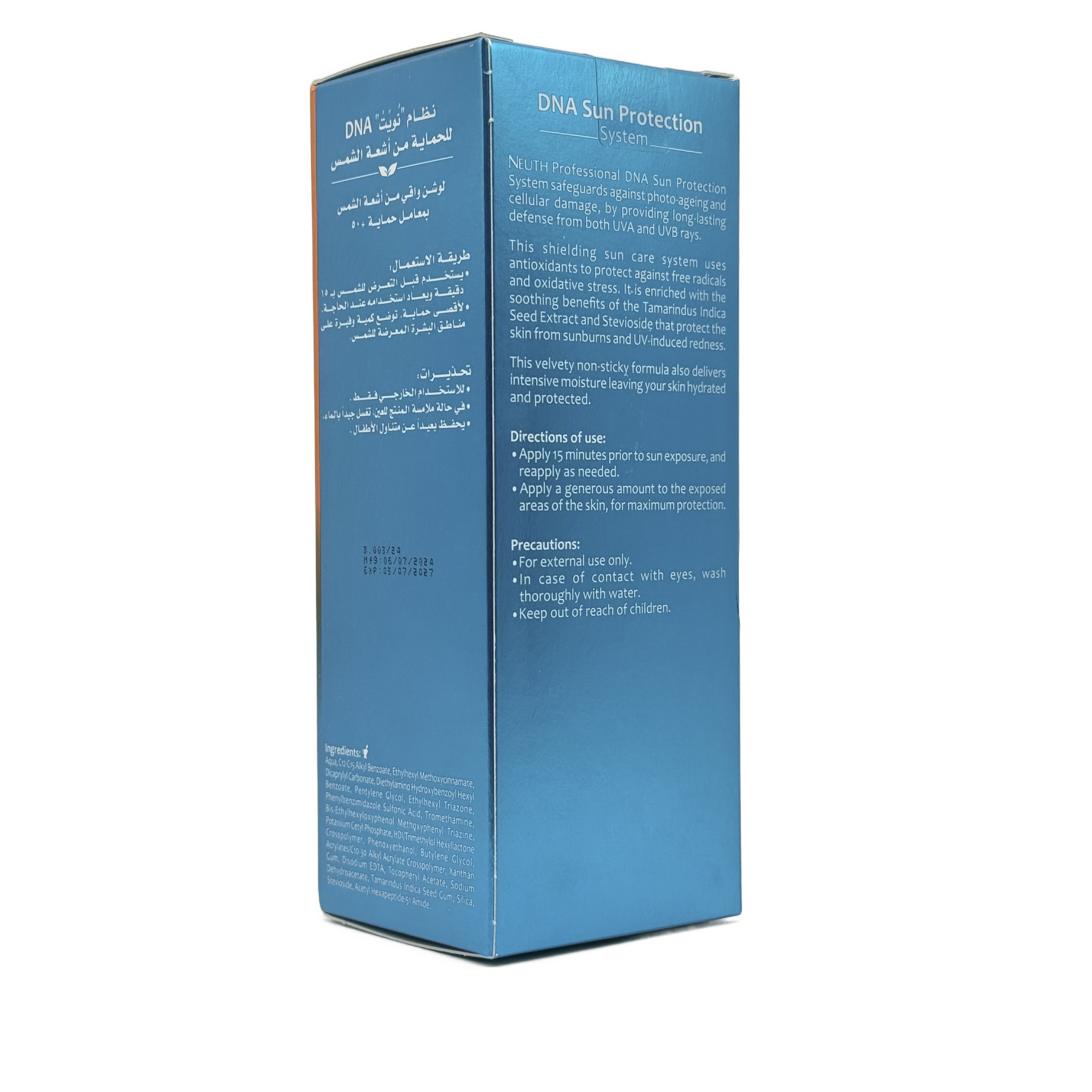 Neuth DNA SPF50+ Lotion 50ml - نيوث دي ان اي لوشن SPF50+ 50 مل