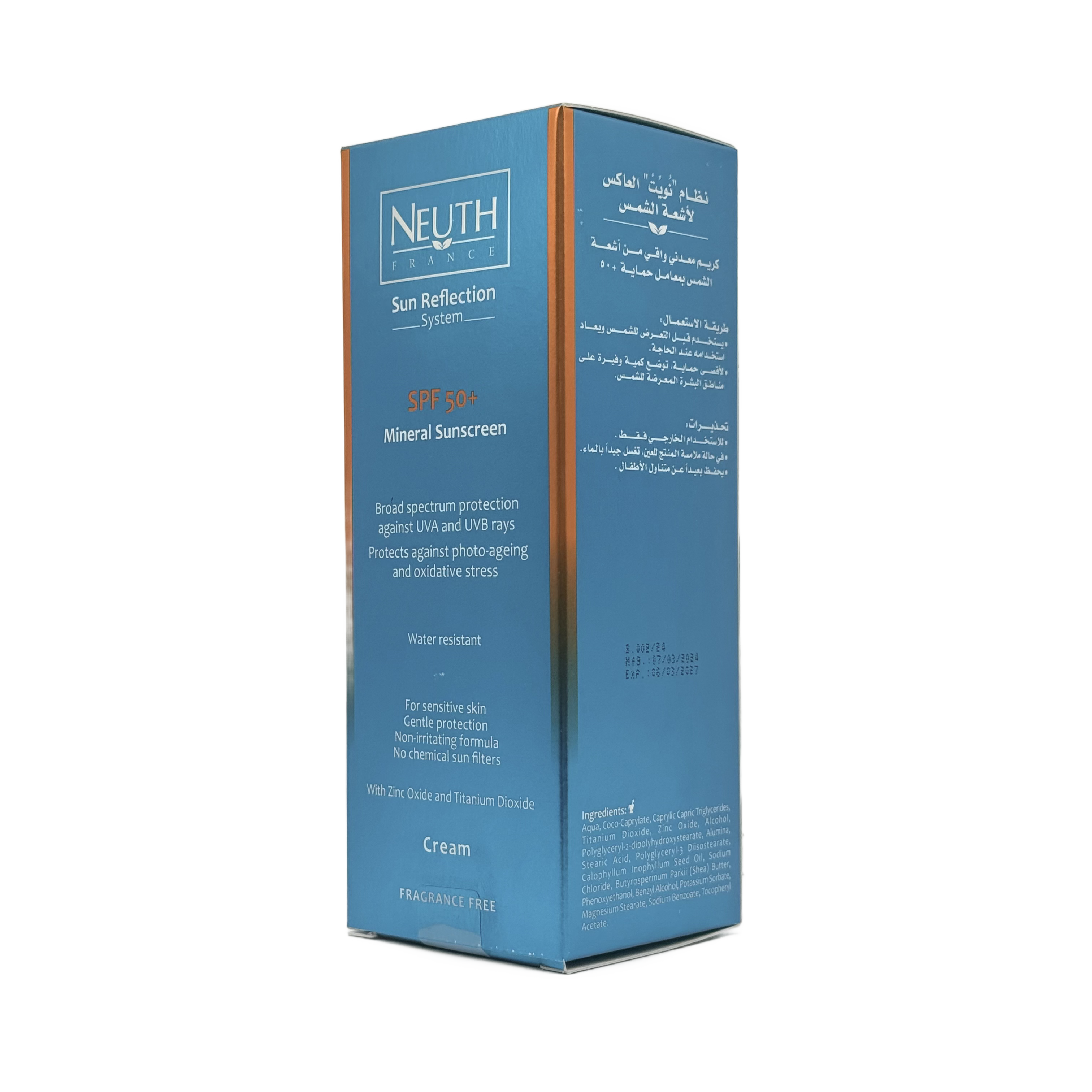 Neuth Sun Reflection Mineral SPF50+ Cream 50ml - نيوث صن ريفليكشن مينيرال كريم SPF50+ 50 مل