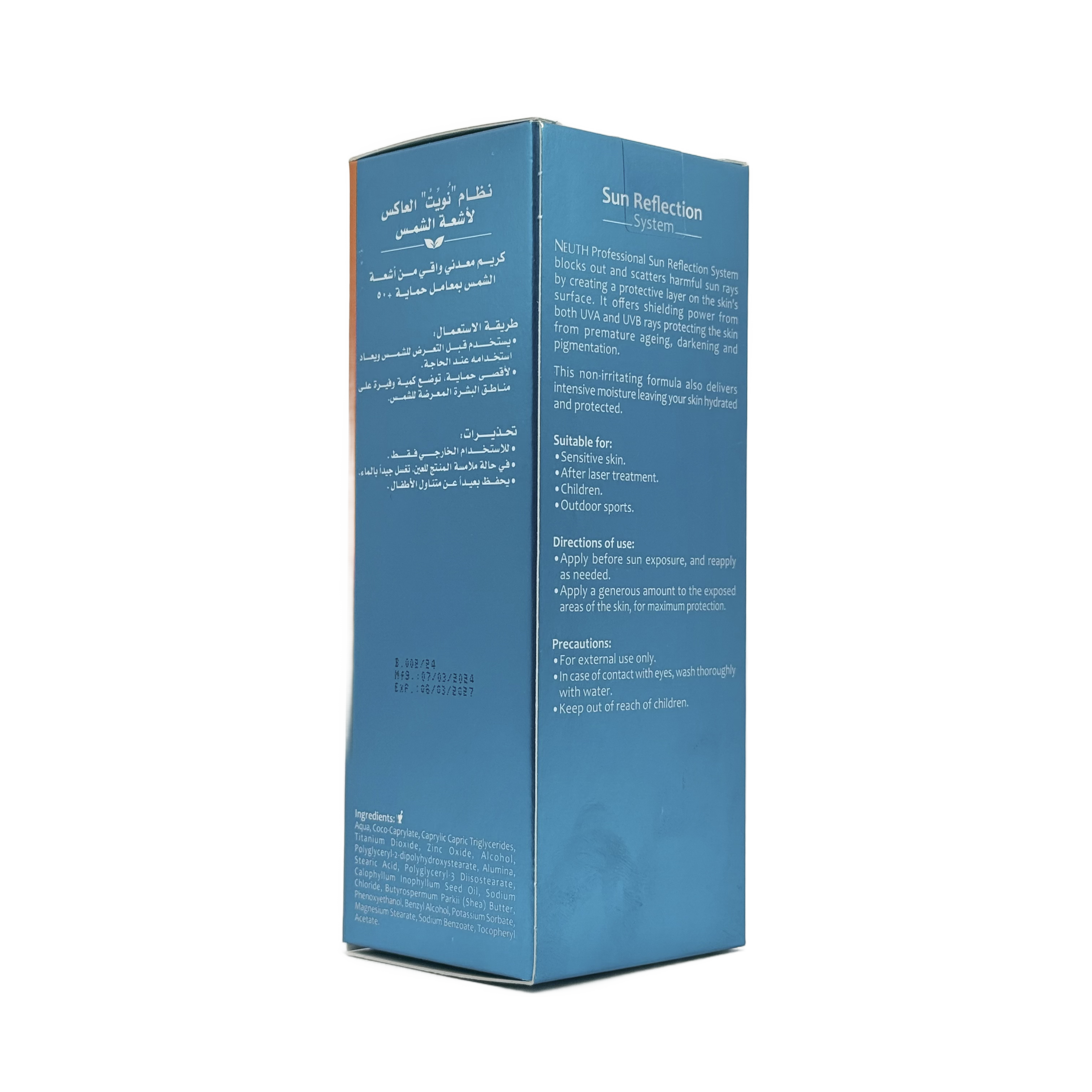 Neuth Sun Reflection Mineral SPF50+ Cream 50ml - نيوث صن ريفليكشن مينيرال كريم SPF50+ 50 مل