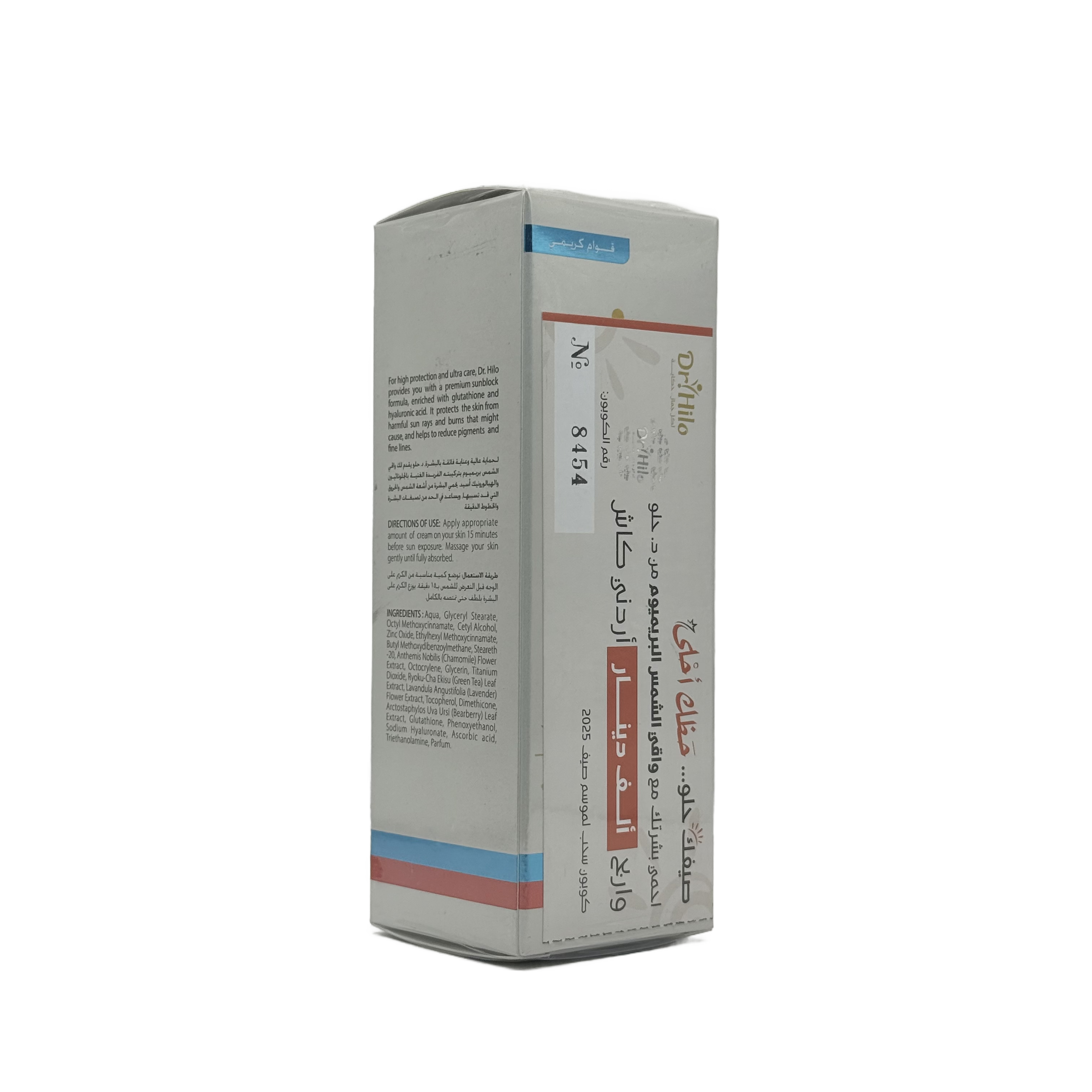 Dr Hilo Premium SPF50+ Cream Sunblock 70ml - دكتور هيلو بريميوم كريم واقي شمس SPF50+ 70 مل