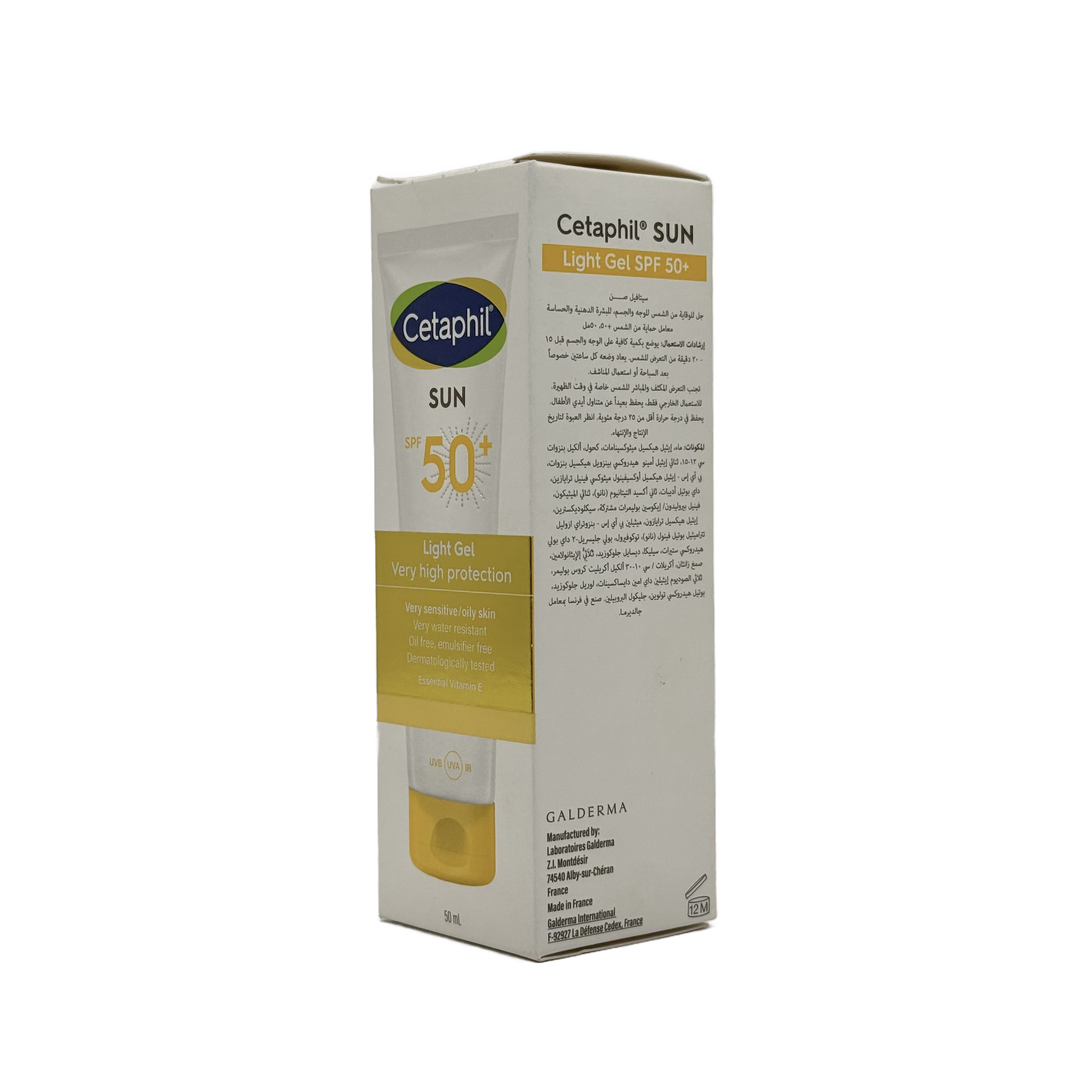 Cetaphil Sunblock Light Gel SPF50+ 50ml - سيتافيل صن بلوك لايت جل SPF50+ 50 مل