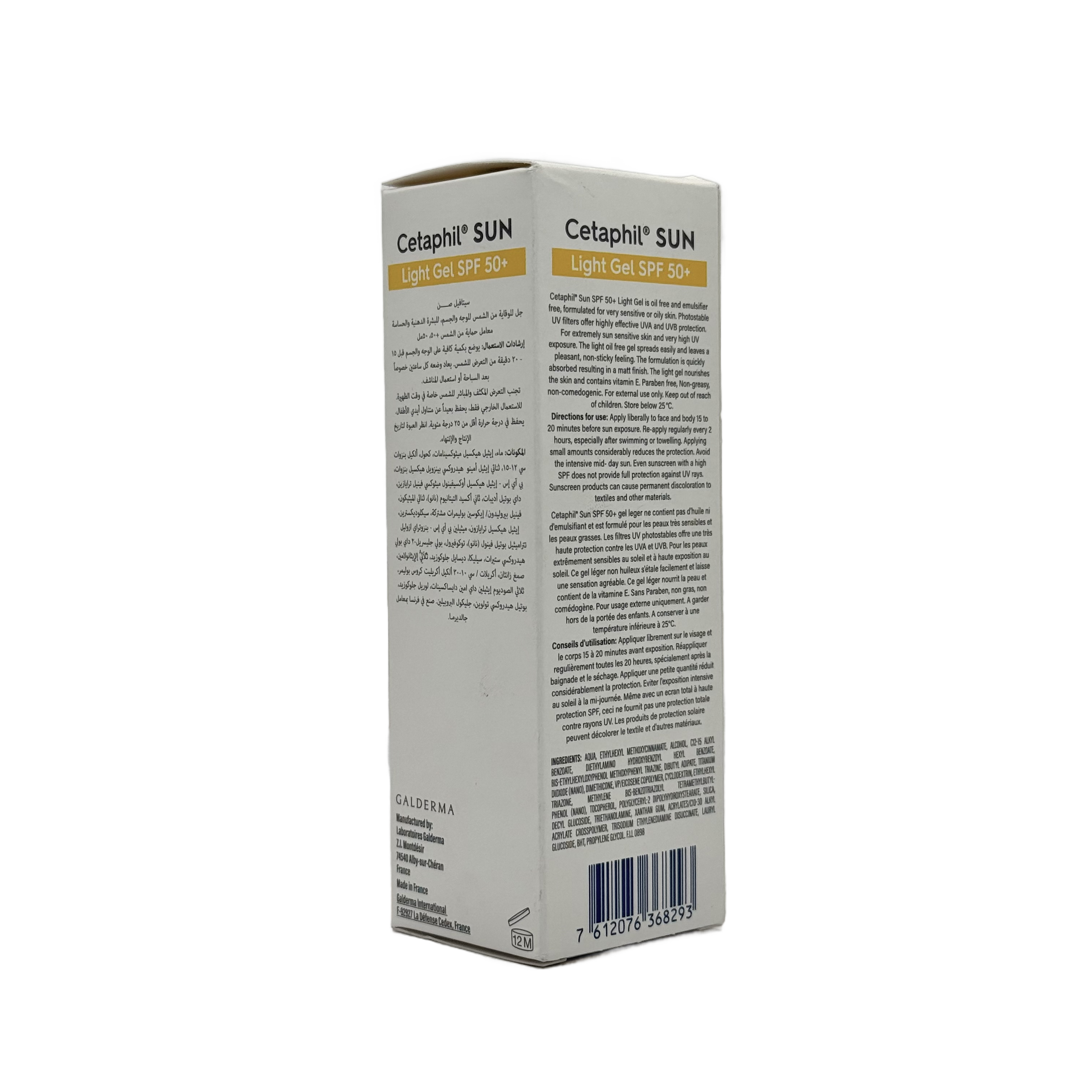 Cetaphil Sunblock Light Gel SPF50+ 50ml - سيتافيل صن بلوك لايت جل SPF50+ 50 مل