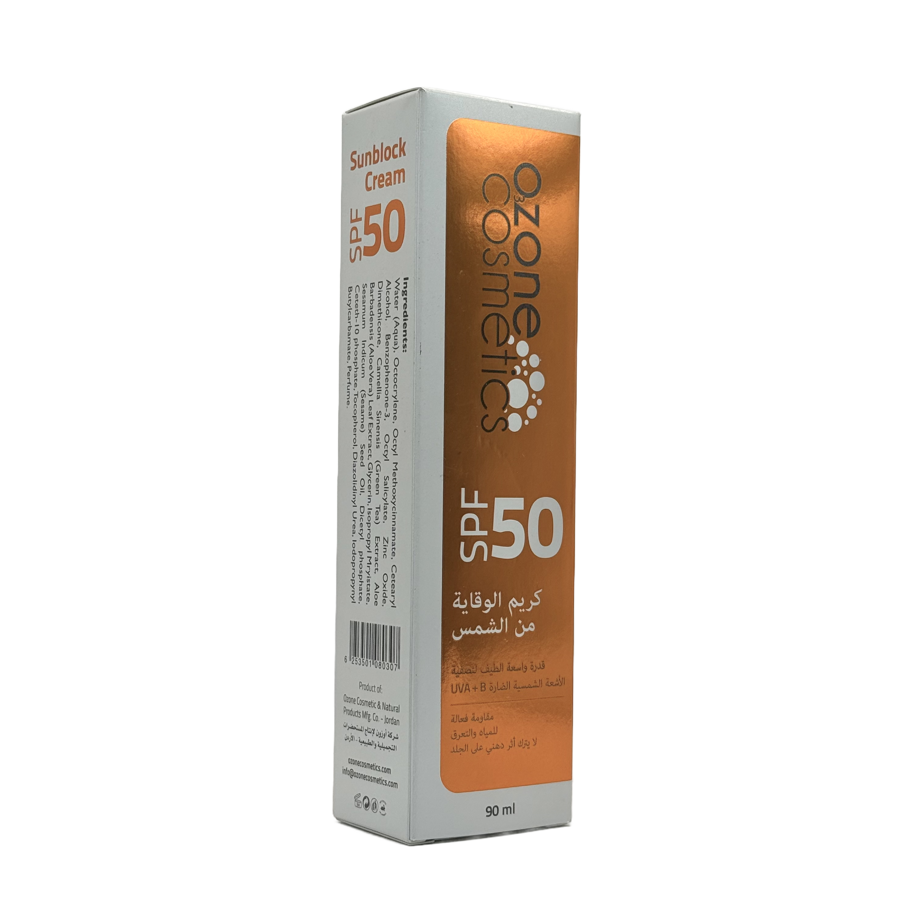 Ozone Sunblock SPF50 90ml - أوزون صن بلوك SPF50 90 مل