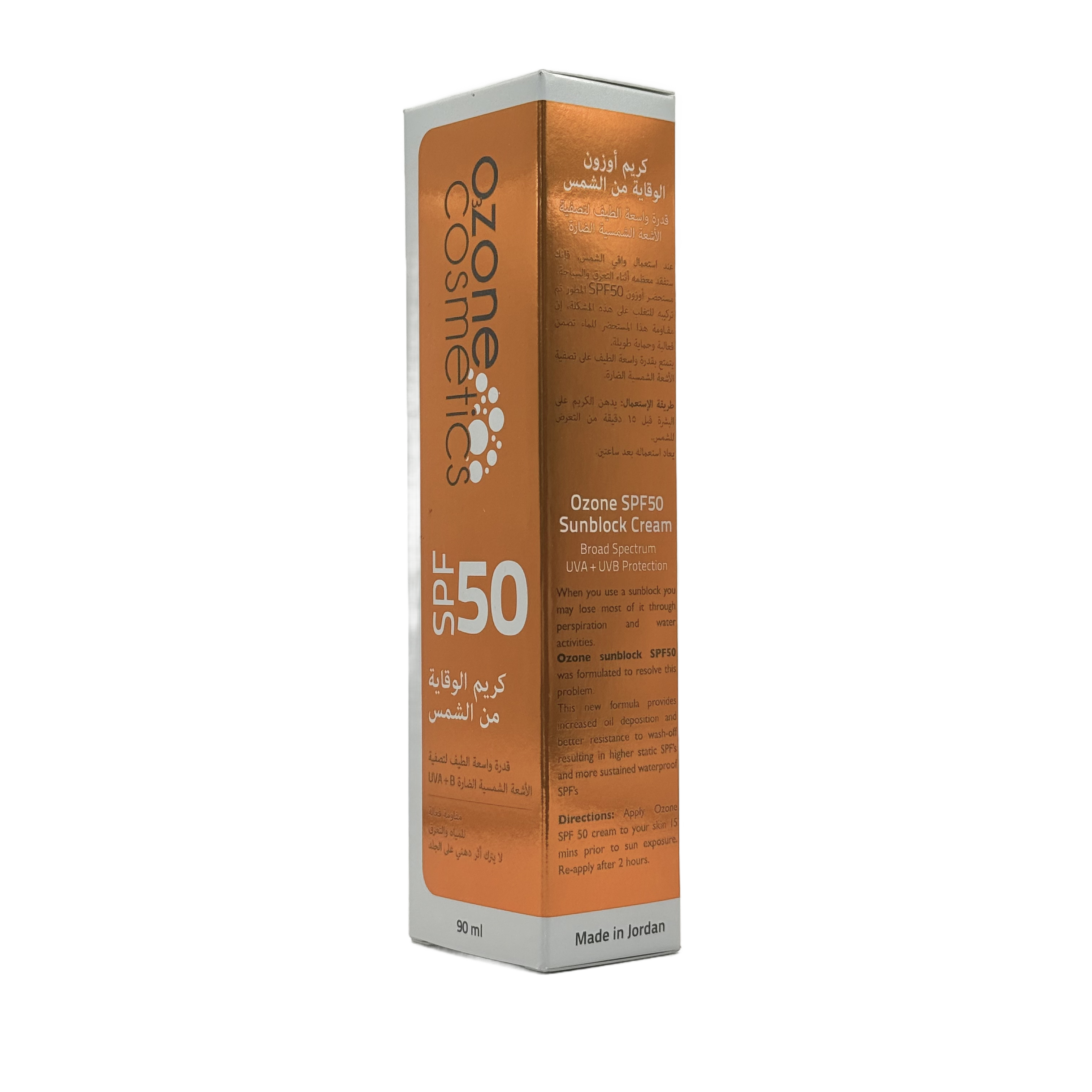 Ozone Sunblock SPF50 90ml - أوزون صن بلوك SPF50 90 مل