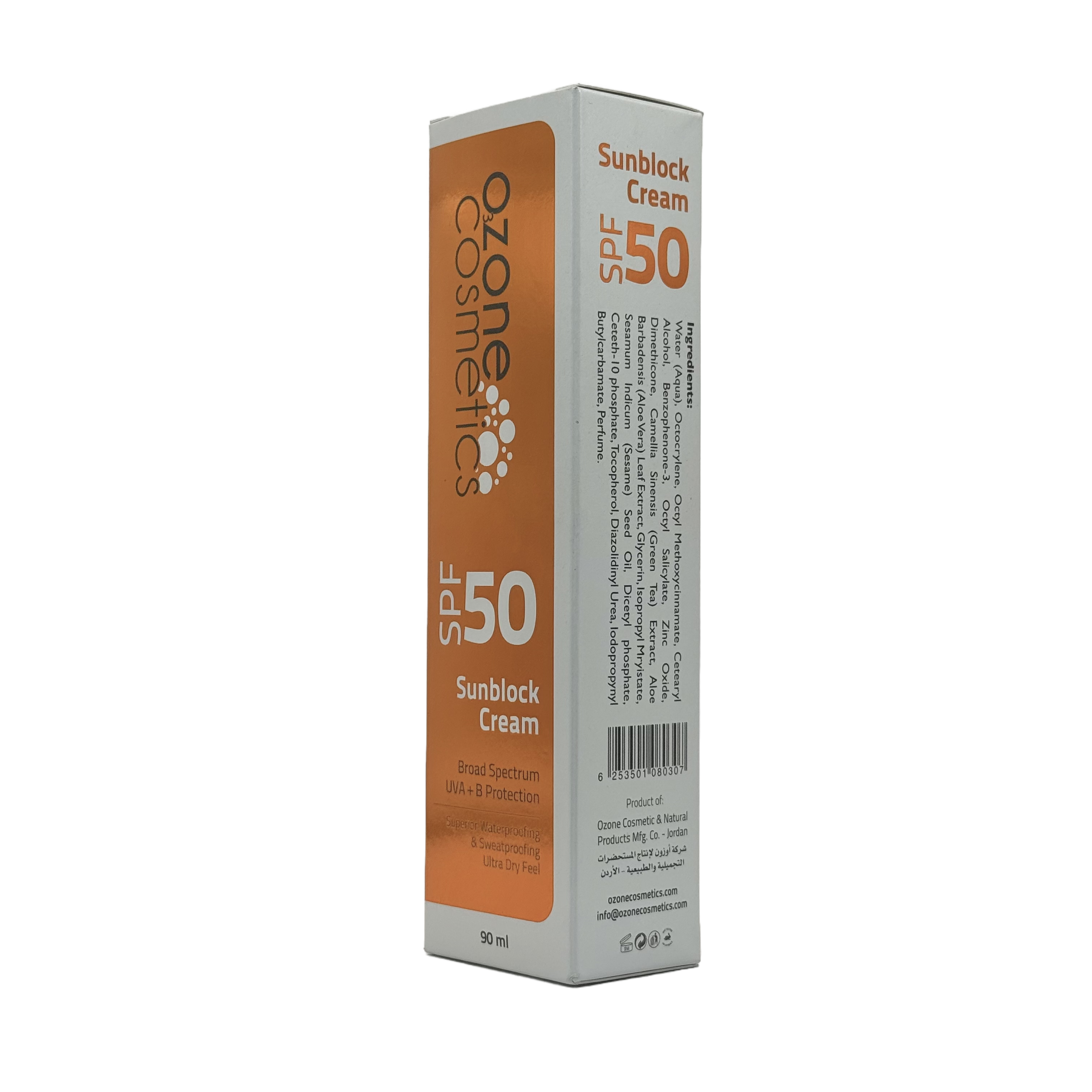 Ozone Sunblock SPF50 90ml - أوزون صن بلوك SPF50 90 مل
