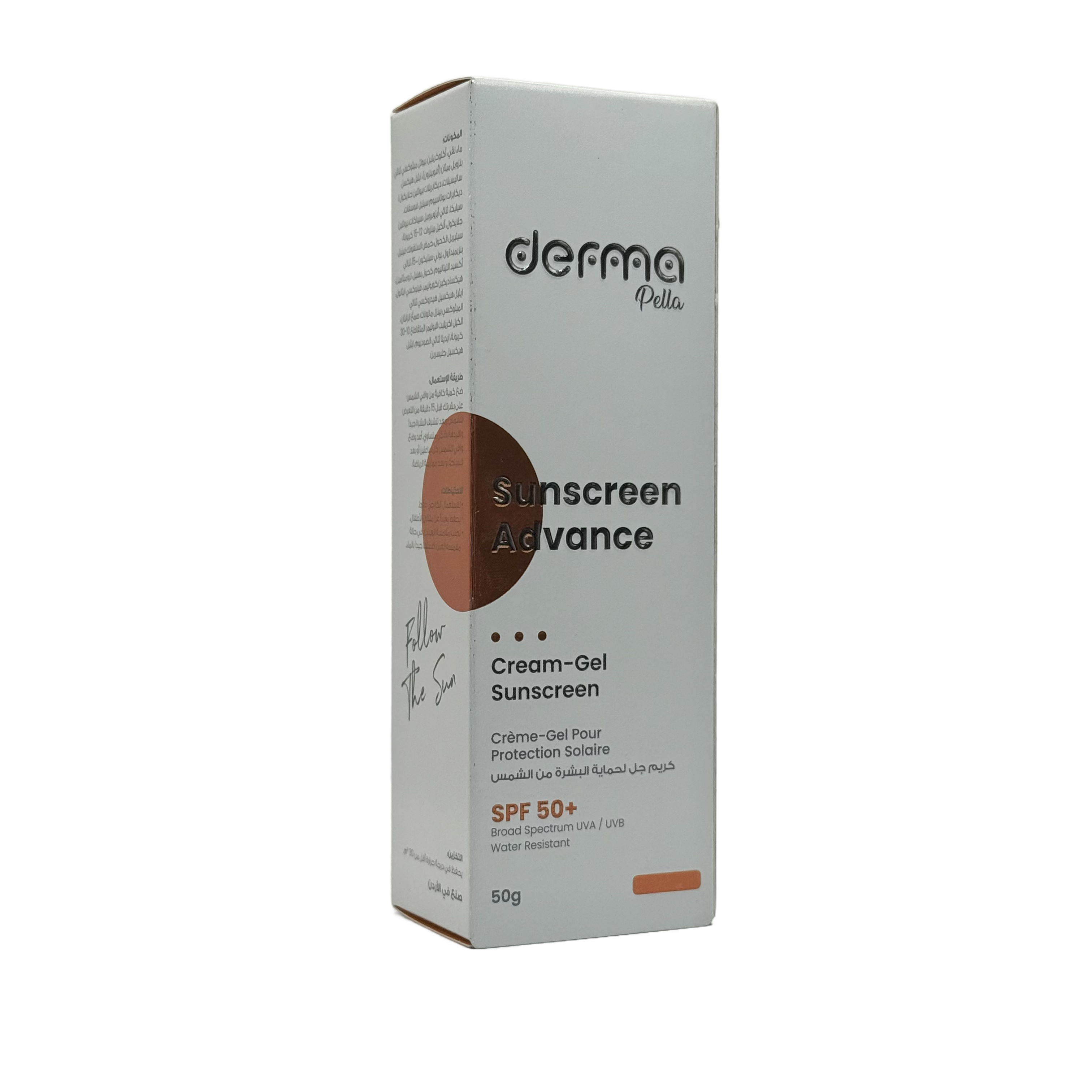 Derma Pella Sunscreen Advance SPF50+ 50g - ديرما بيلا واقي شمس أدفانس SPF50+ 50 غ