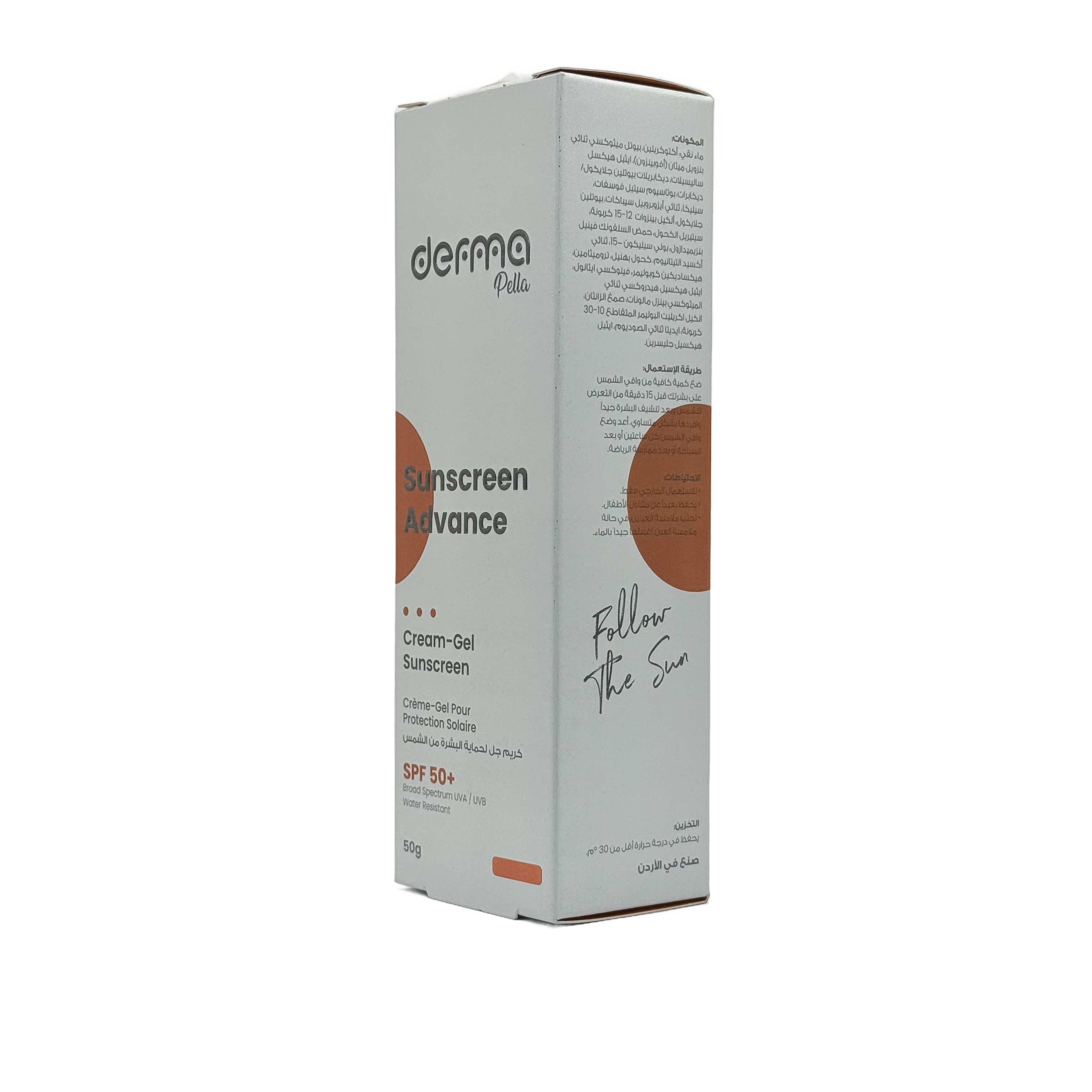 Derma Pella Sunscreen Advance SPF50+ 50g - ديرما بيلا واقي شمس أدفانس SPF50+ 50 غ