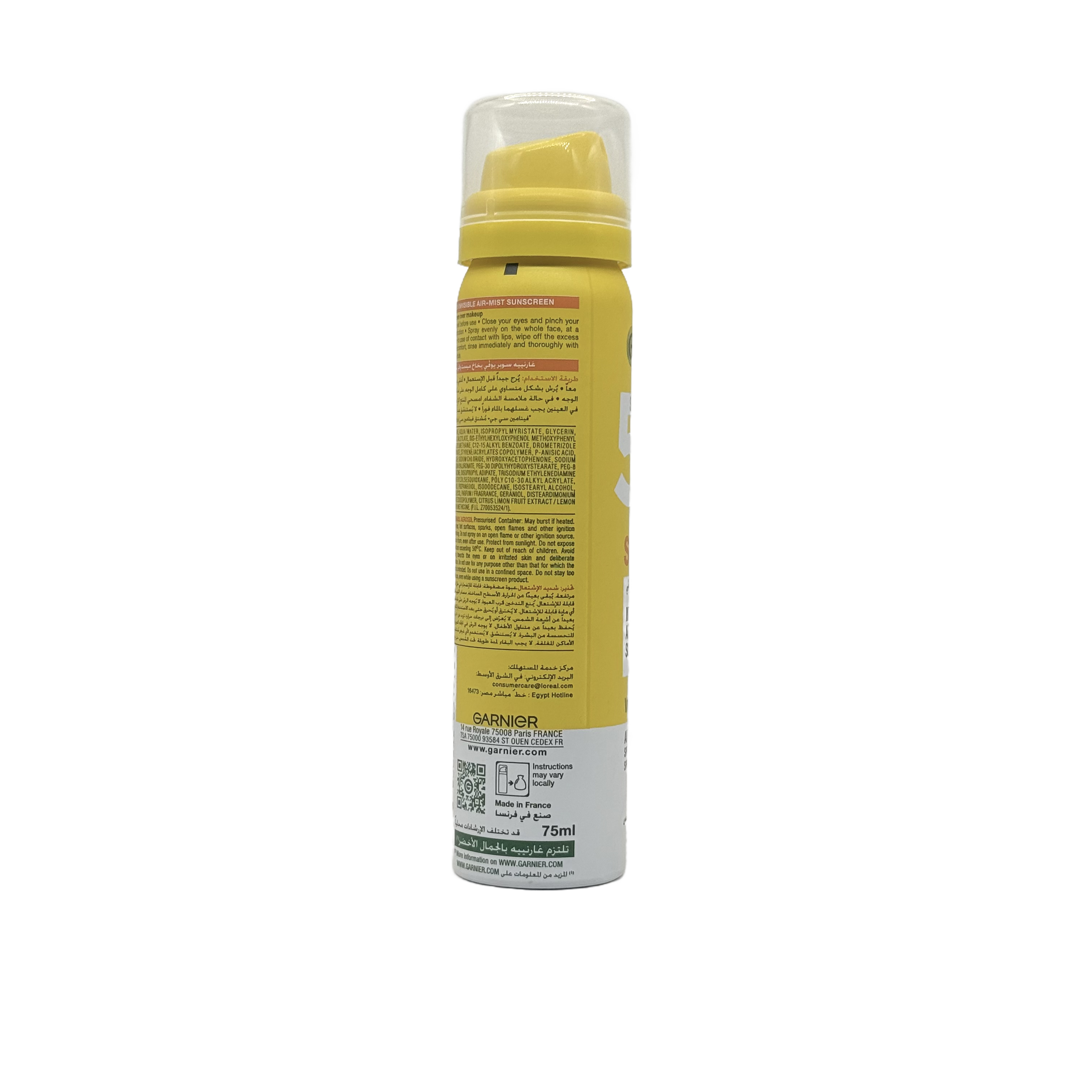 Garnier Super UV Invisible Air Mist SPF50+ 75ml - غارنييه سوبر يو في انفيزيبل اير ميست SPF50+ 75 مل