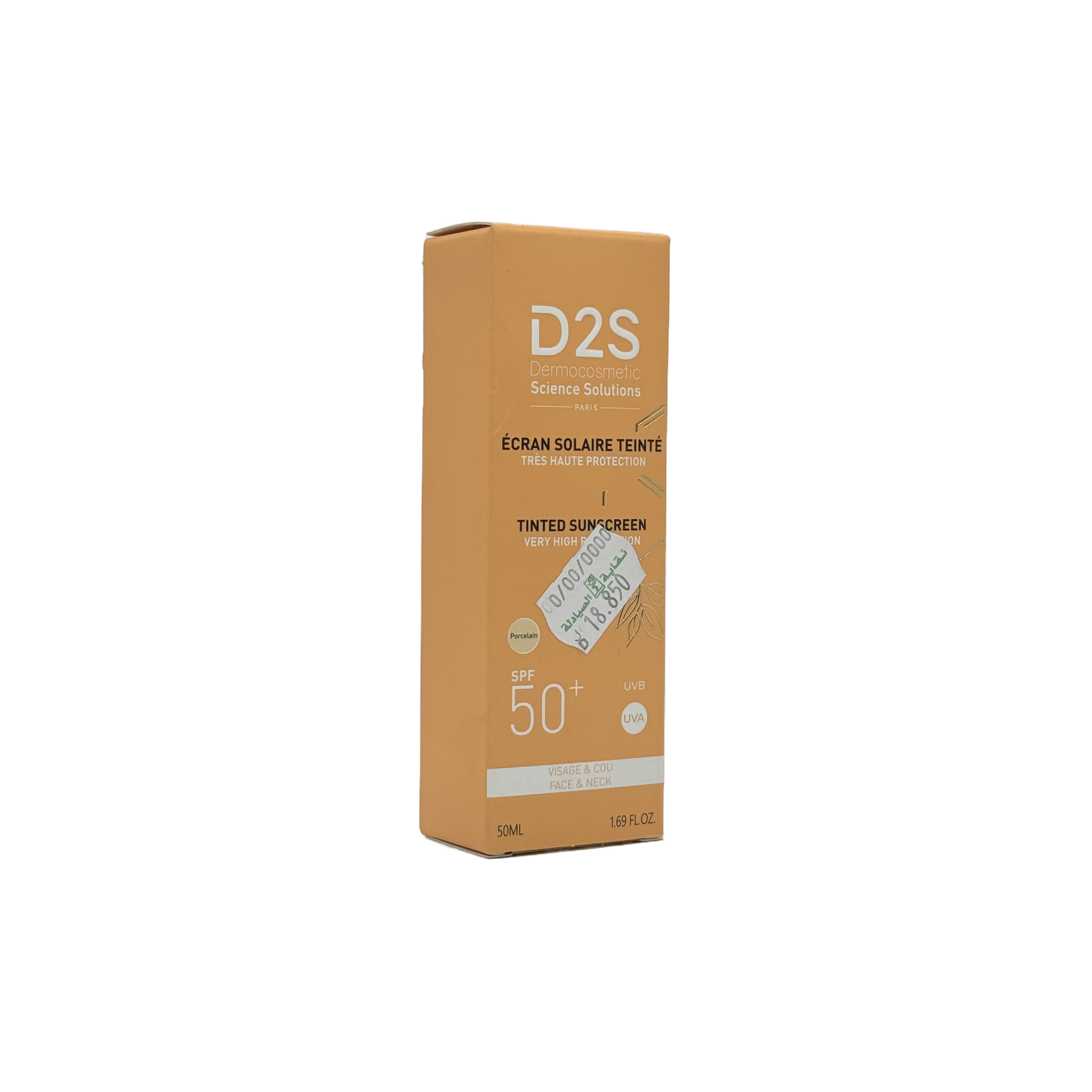 D2S Tinted Sunscreen SPF50+ 50ml - دي تو اس واقي شمس ملون SPF50+ 50 مل