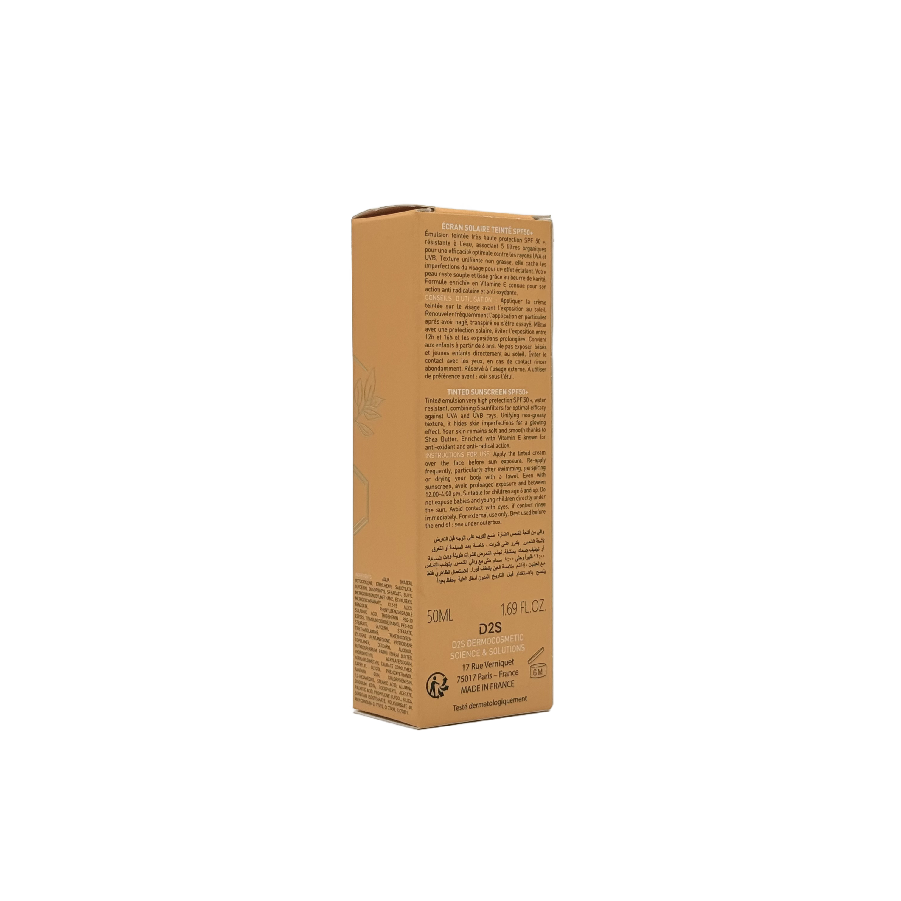 D2S Tinted Sunscreen SPF50+ 50ml - دي تو اس واقي شمس ملون SPF50+ 50 مل