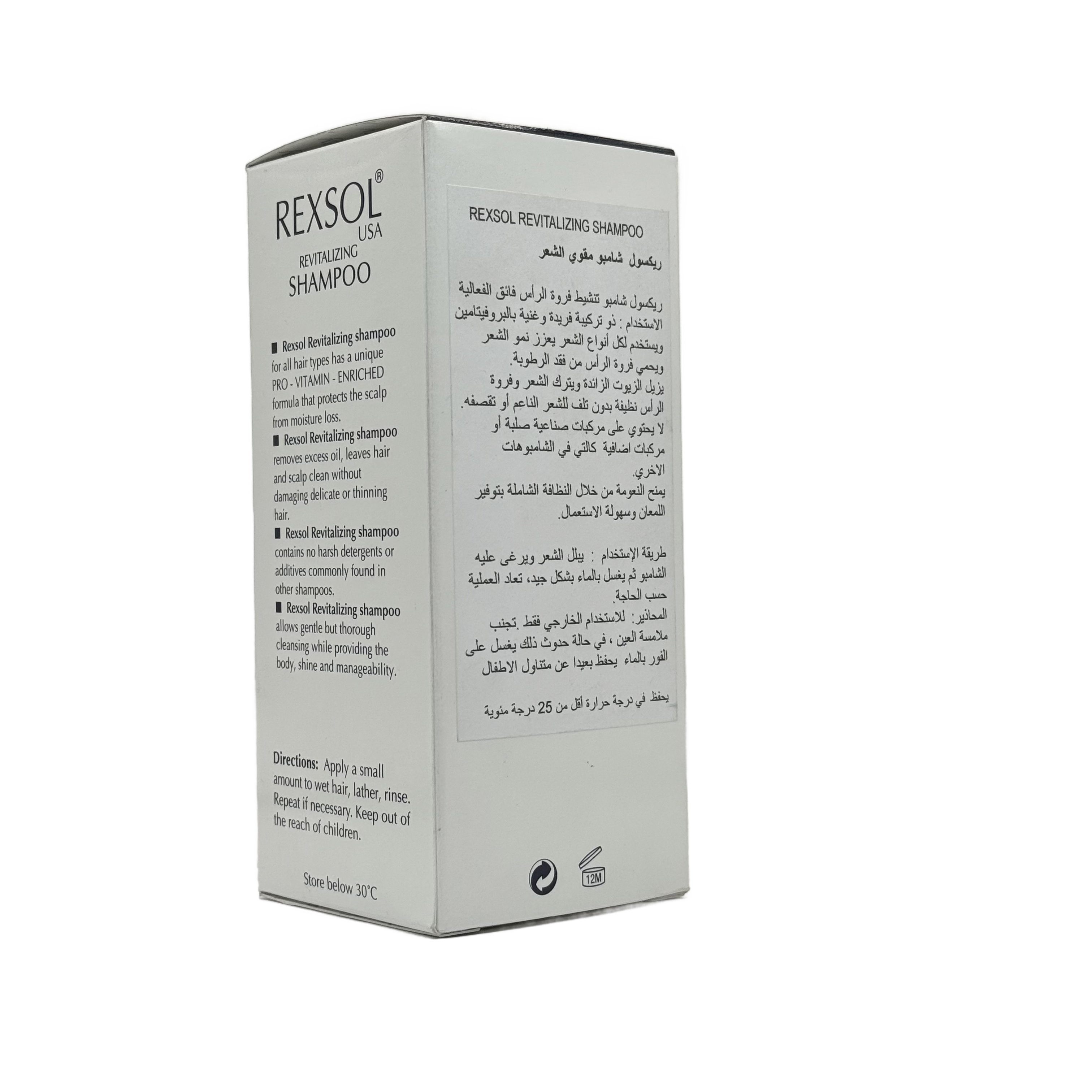Rexsol Revitalizing Shampoo 240ml - ريكسول ريفايتالايزينغ شامبو 240مل