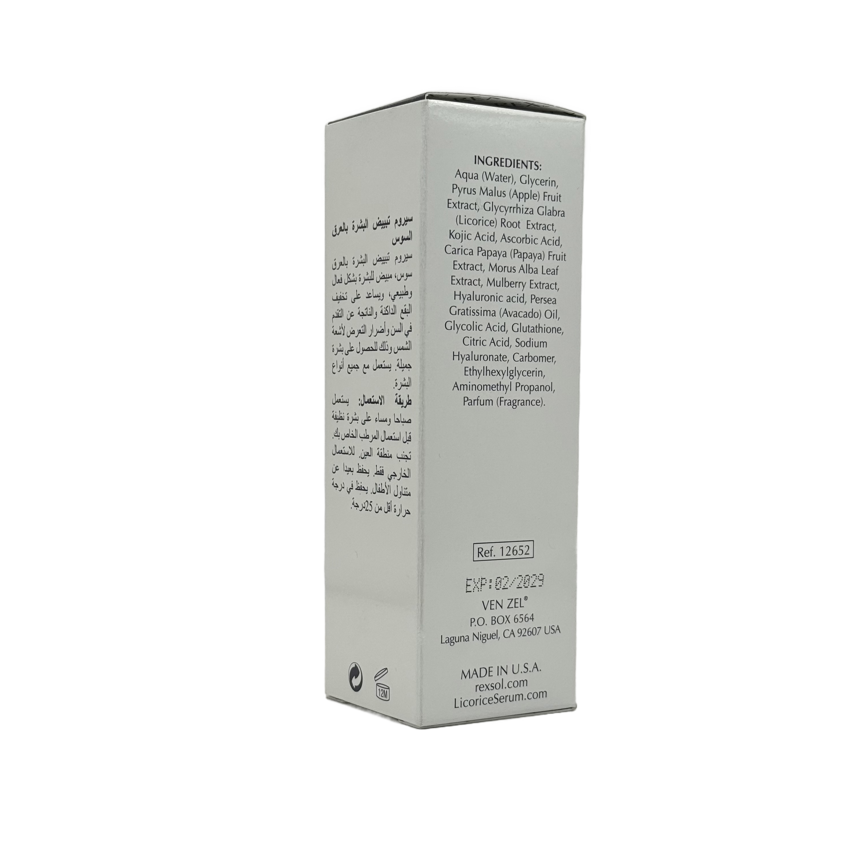 REXSOL LICORICE SERUM 60 ml - ريكسول ليكوريس سيروم 60مل