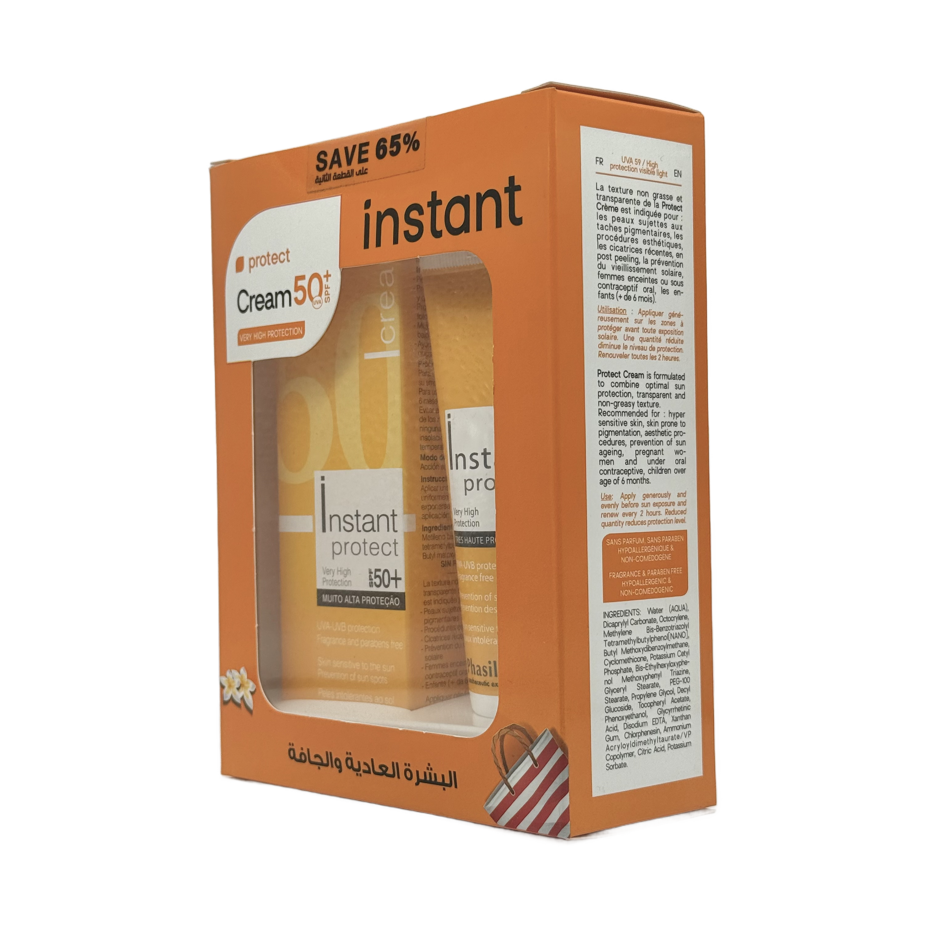 Phasilab Instant Protect Fluid SPF 50+ sunscreen 40 ml + Buy 1 Get 65% Off Second Piece - فاسيلاب إنستانت بروتكت فلويد واقي شمس SPF 50+ 40مل + اشتري 1 واحصل على خصم 65% على القطعة الثانية