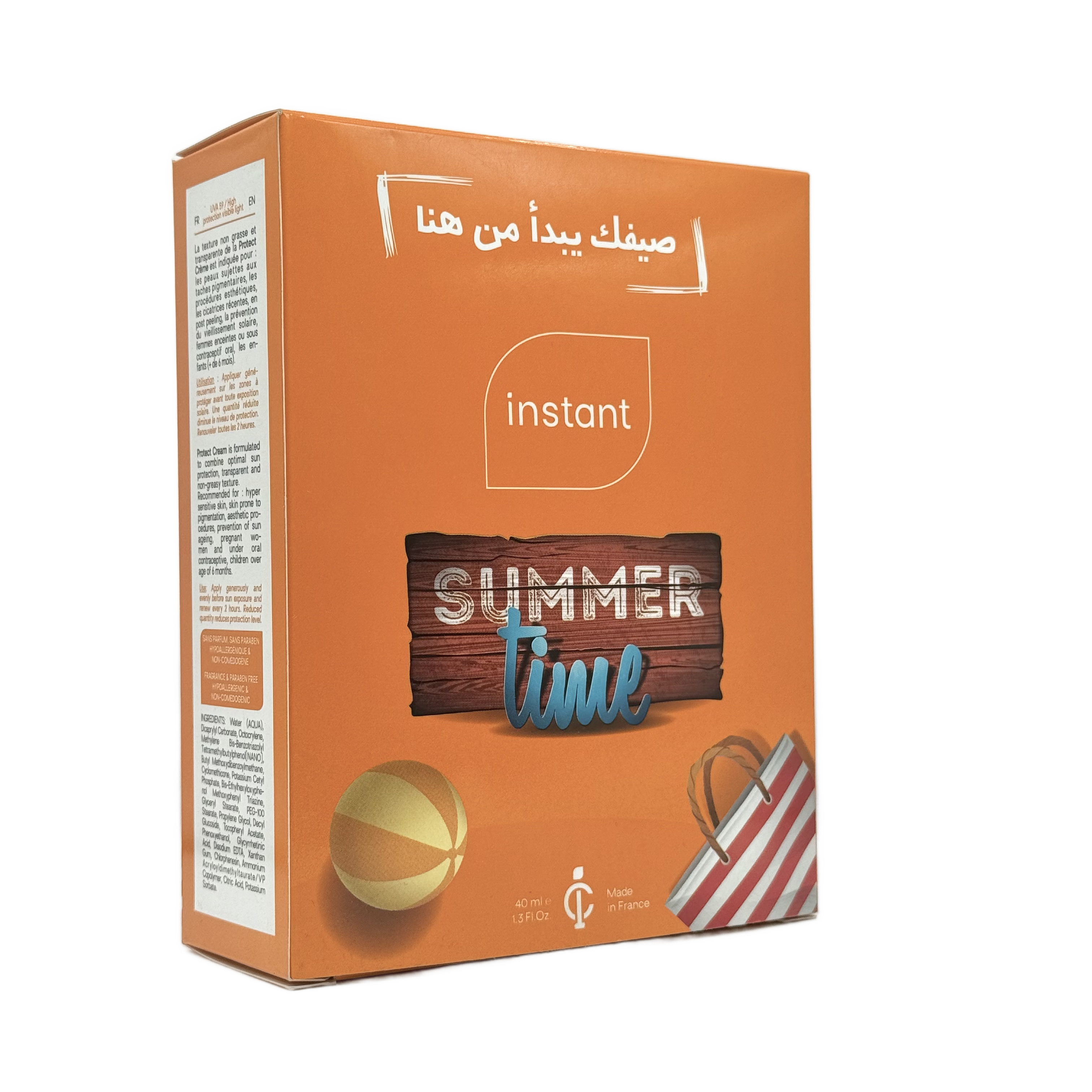 Phasilab Instant Protect Fluid SPF 50+ sunscreen 40 ml + Buy 1 Get 65% Off Second Piece - فاسيلاب إنستانت بروتكت فلويد واقي شمس SPF 50+ 40مل + اشتري 1 واحصل على خصم 65% على القطعة الثانية