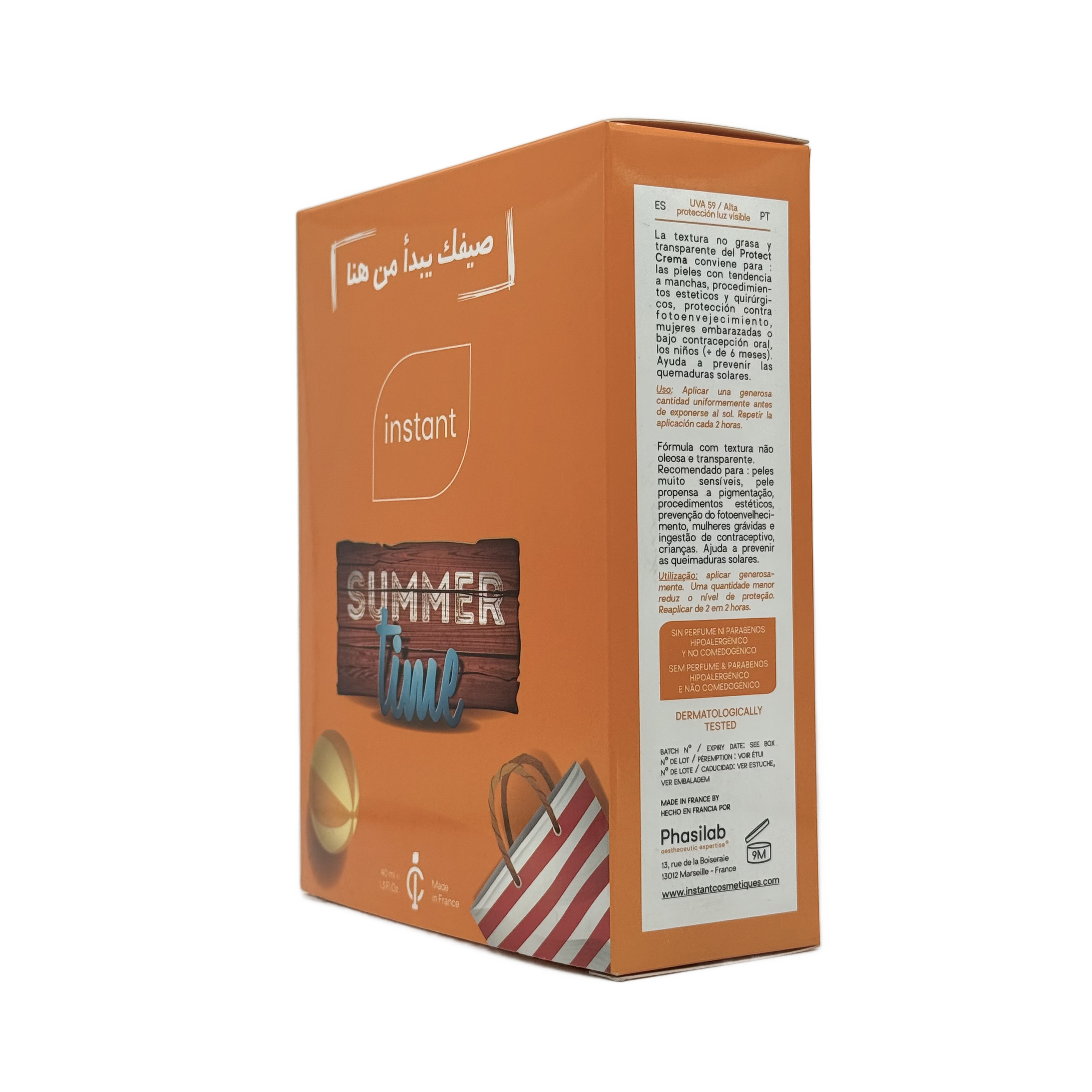 Phasilab Instant Protect Fluid SPF 50+ sunscreen 40 ml + Buy 1 Get 65% Off Second Piece - فاسيلاب إنستانت بروتكت فلويد واقي شمس SPF 50+ 40مل + اشتري 1 واحصل على خصم 65% على القطعة الثانية