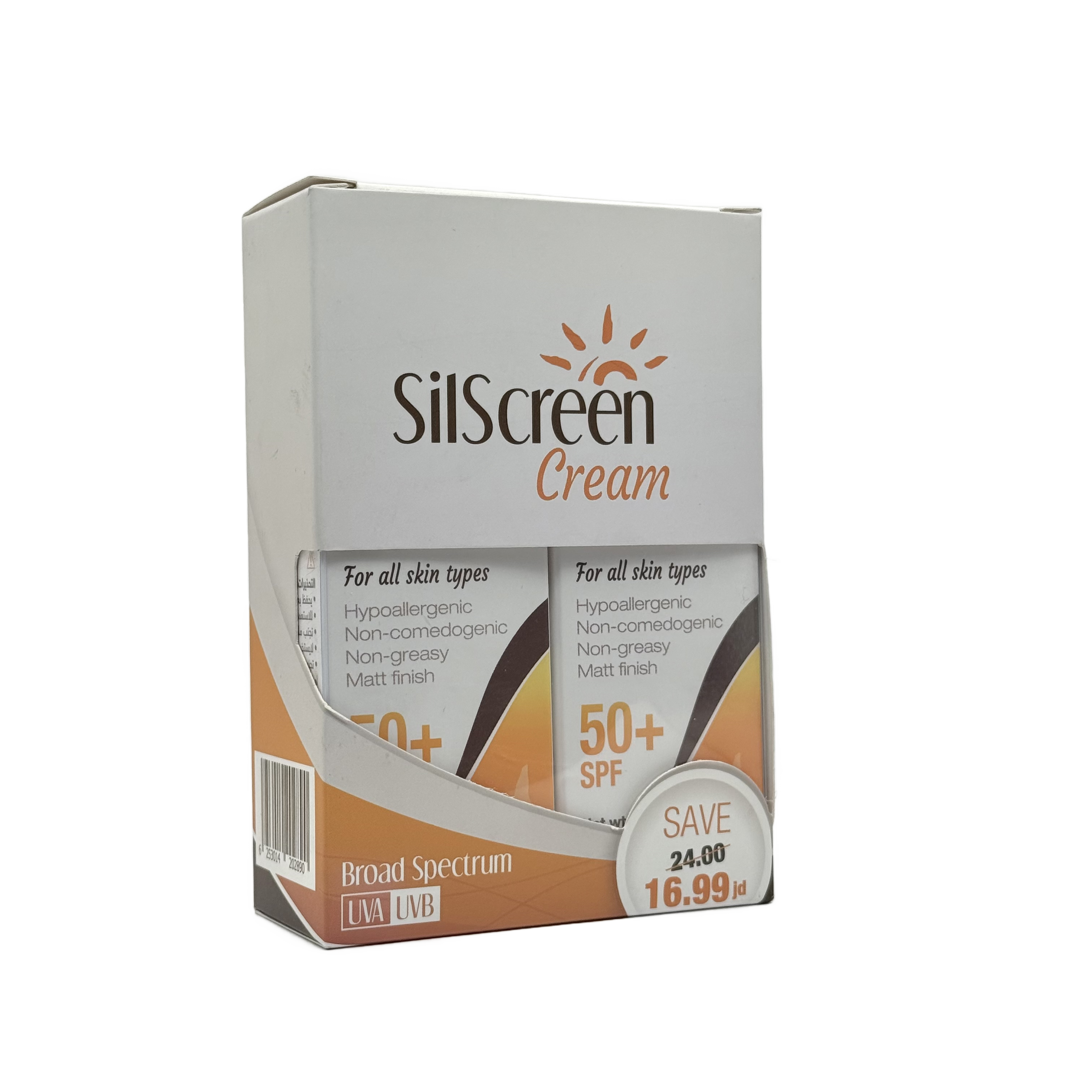 Silscreen Sunblock Spf 50+ Cream 50 g + Buy 1 Get 60% Off Second Piece - سيلسكرين صن بلوك SPF 50+ كريم 50غ + اشتري 1 واحصل على خصم 60% على القطعة الثانية