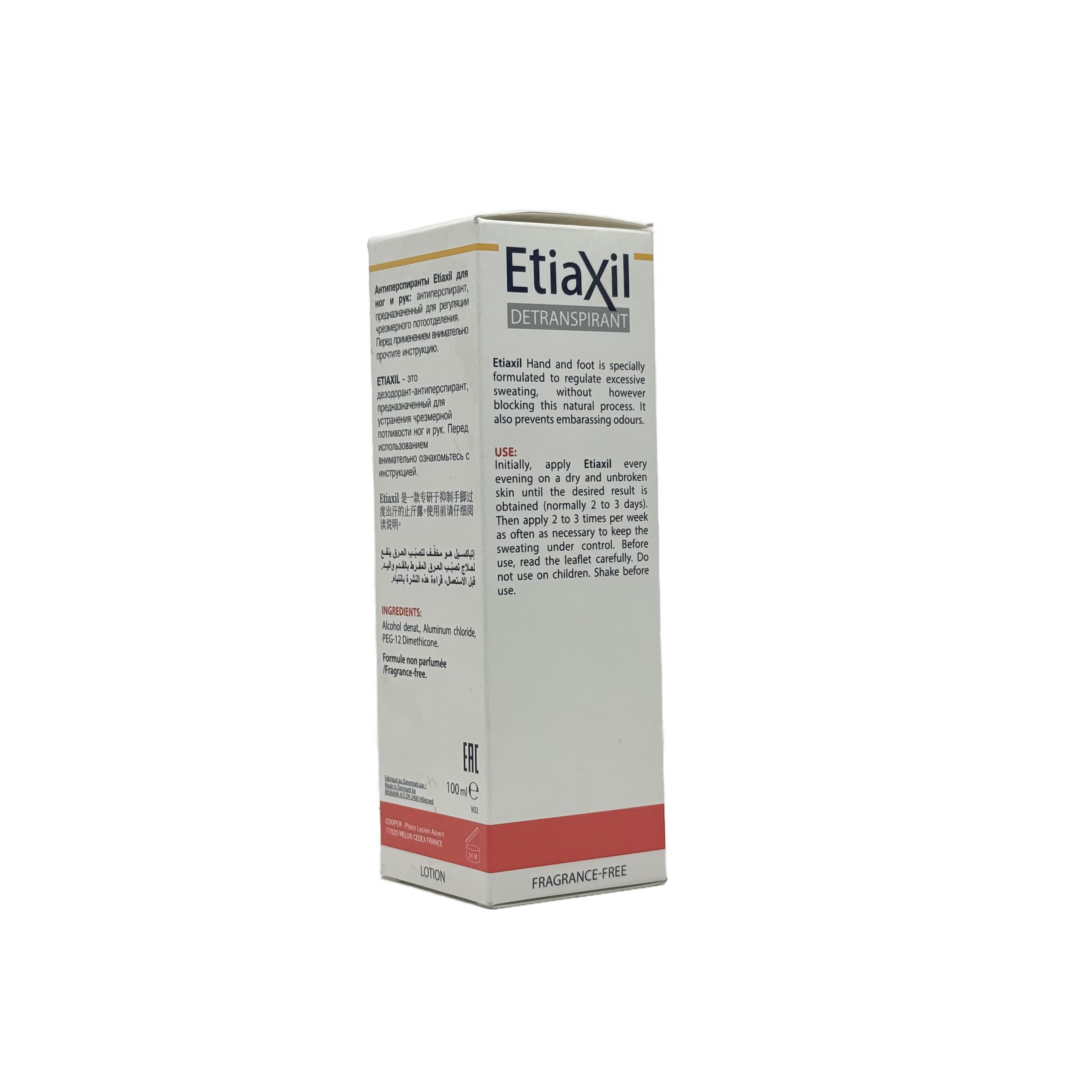 Etiaxil Hand/Foot Anti Perspirant Lotion 100ml - إيتياكسيل لوشن مضاد للتعرق لليدين والقدمين 100مل