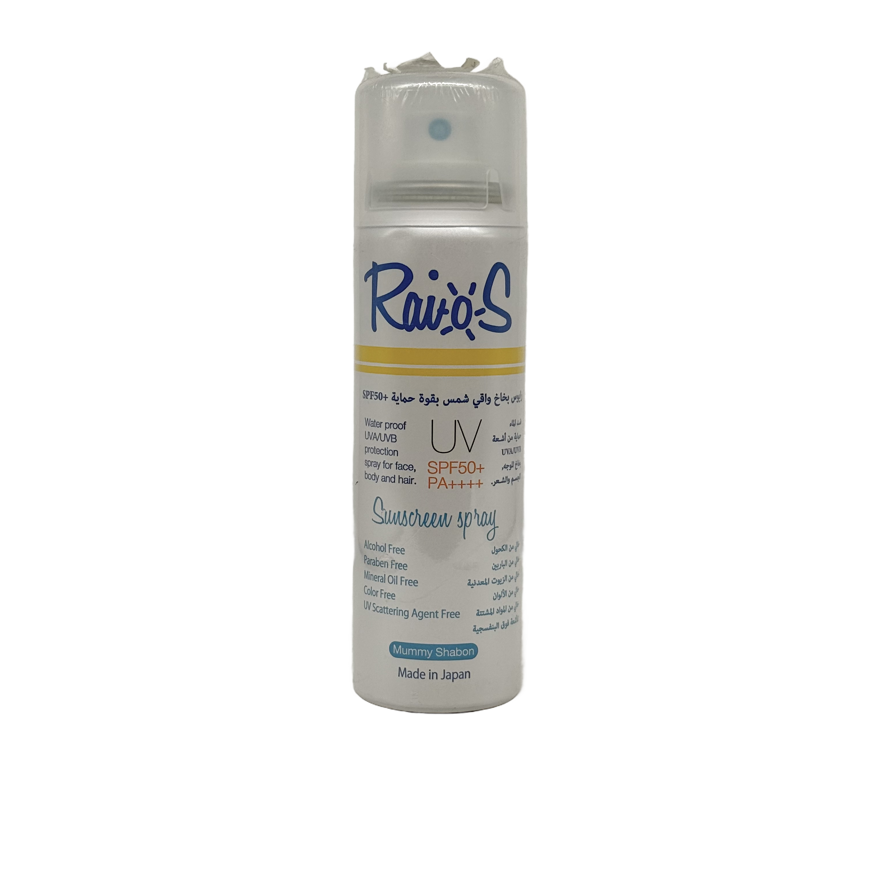 RaioS Spf50+ Sunscreen Spray No Fragrance 70ml - رايوس بخاخ واقي من الشمس بدون رائحة SPF50+ 70مل