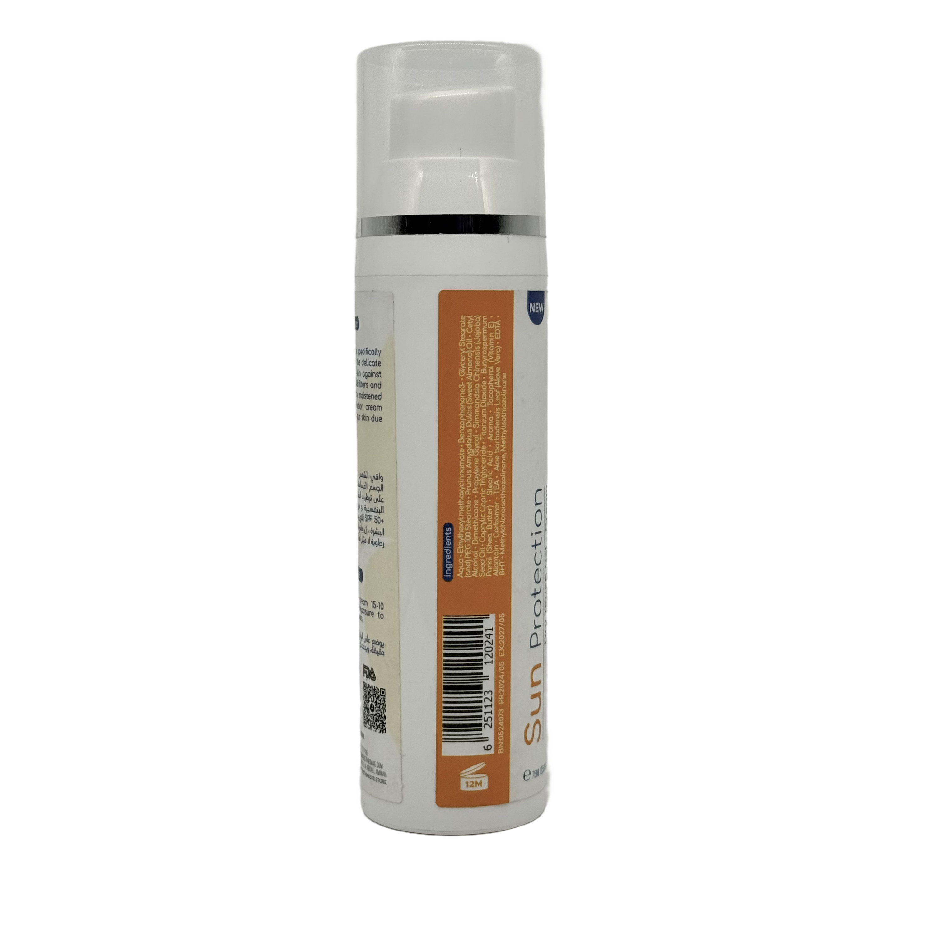Iris Sun Protection Dry Touch Gel-Cream Spf50+ 75ml - آيريس صن بروتكشن دراي تاتش جل كريم SPF50+ 75مل