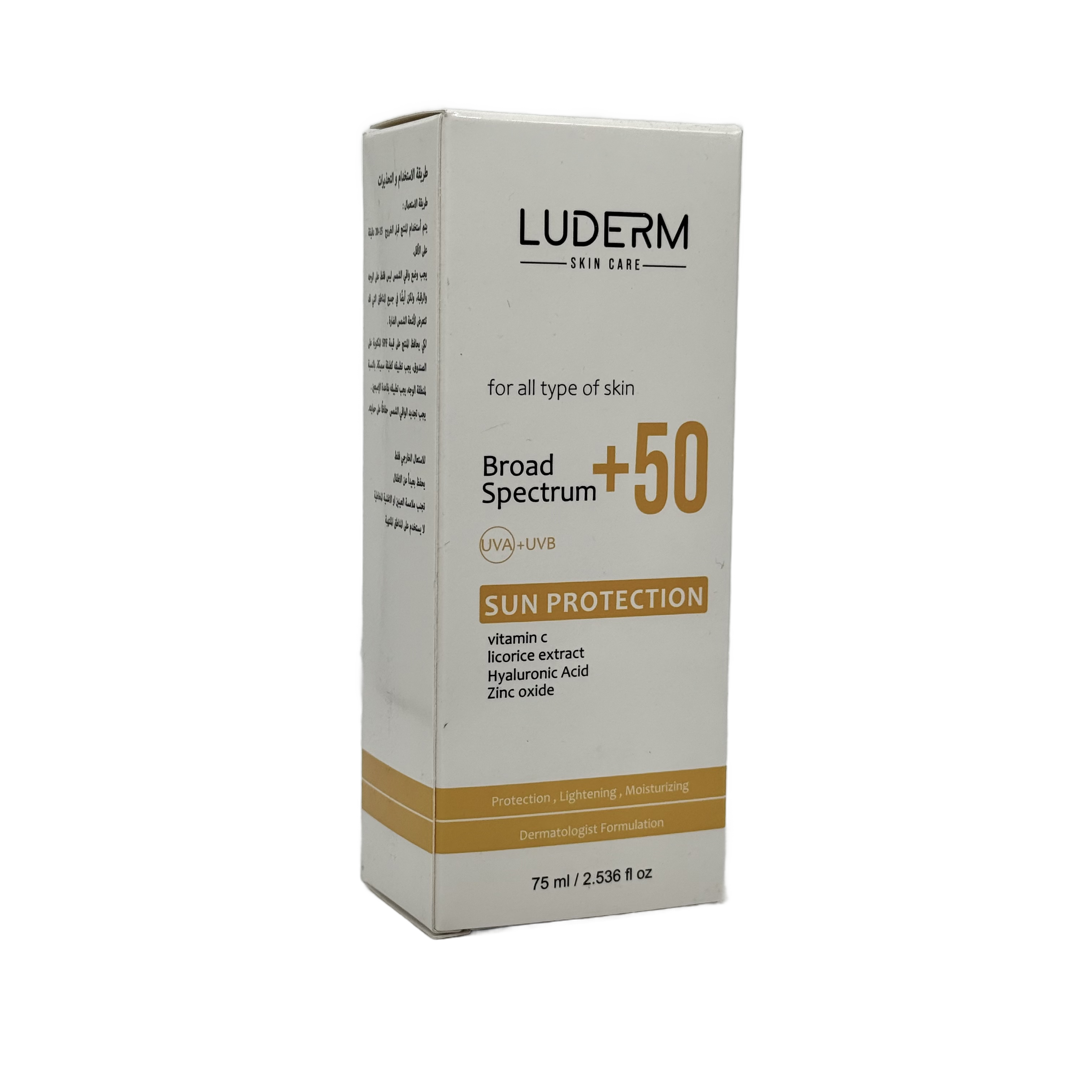 Luderm Sun Protection 75ml SPF 50+ - لوديرم واقي شمس SPF 50+ 75مل
