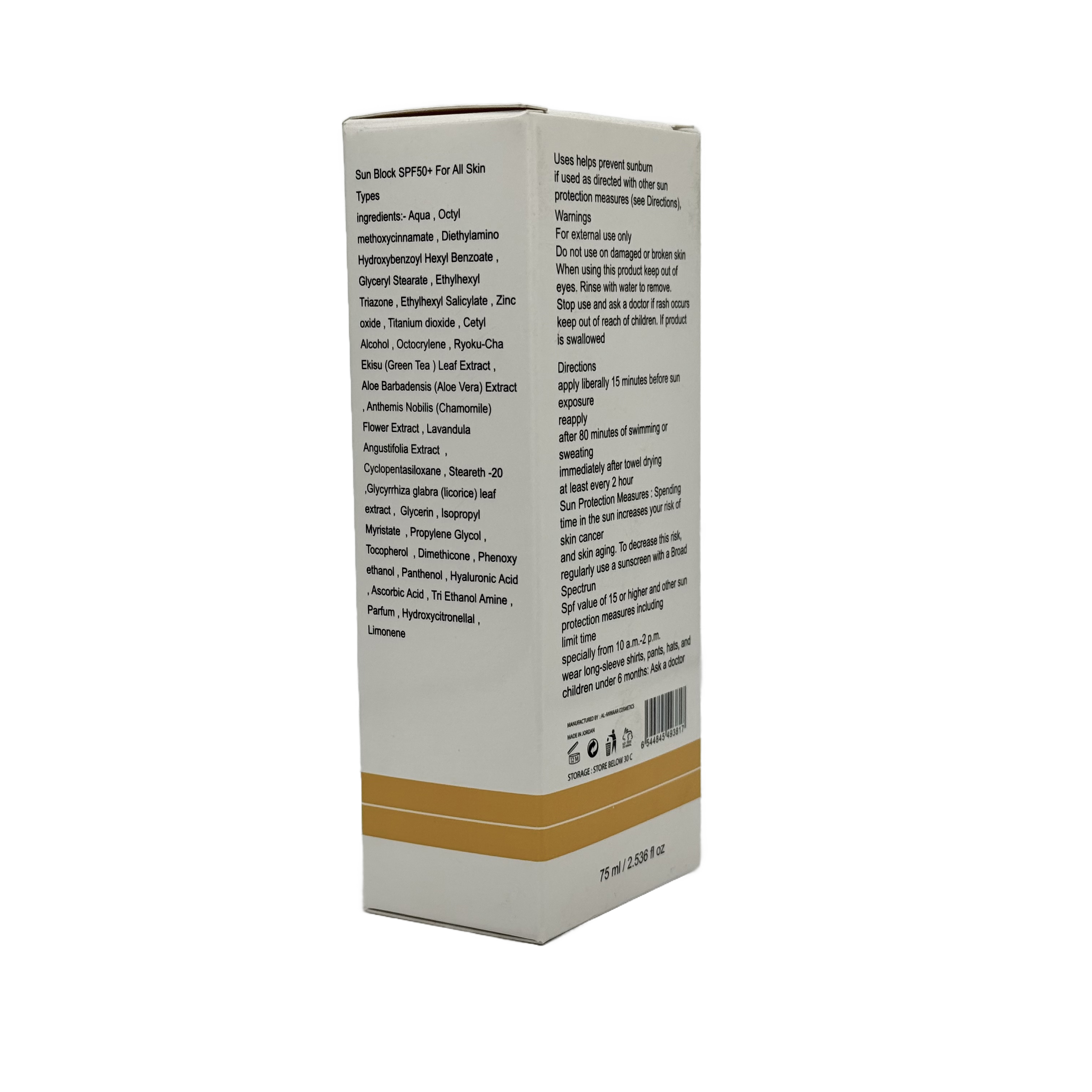 Luderm Sun Protection 75ml SPF 50+ - لوديرم واقي شمس SPF 50+ 75مل