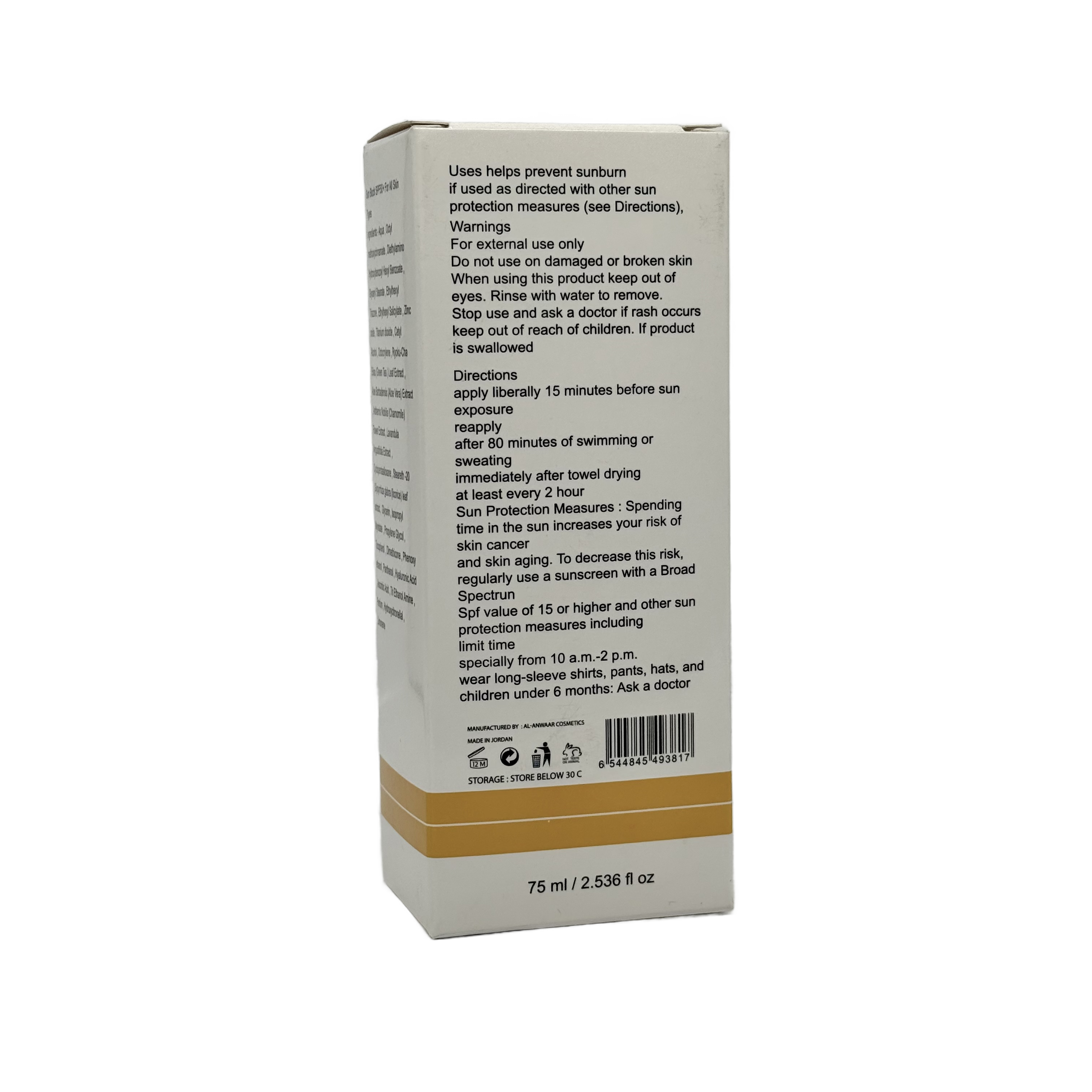 Luderm Sun Protection 75ml SPF 50+ - لوديرم واقي شمس SPF 50+ 75مل