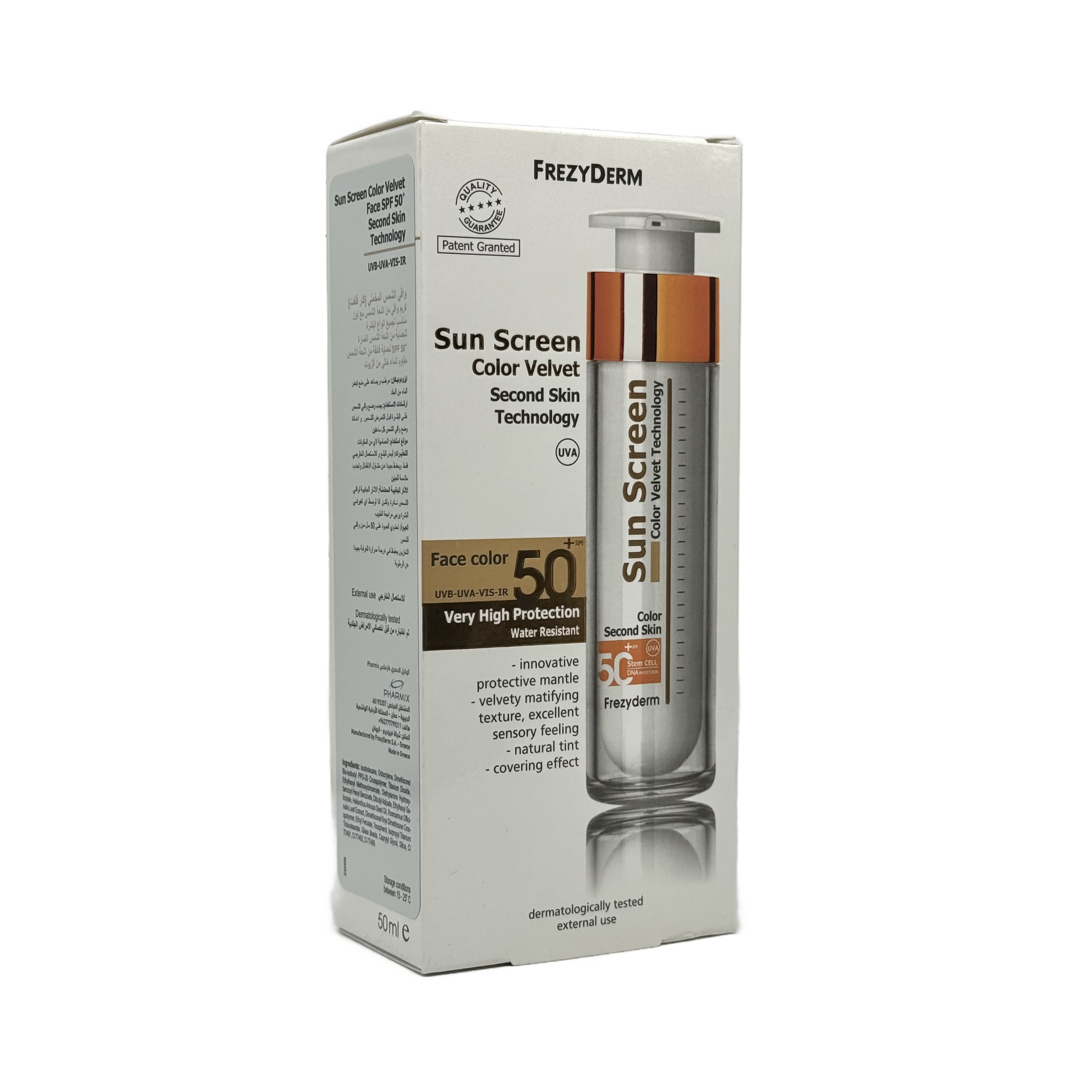 Frezyderm SUN SCREEN FLUID-TO-POWDER SPF 50+ 50ml - فريزيديرم صن سكرين فلويد تو باودر SPF 50+ 50مل