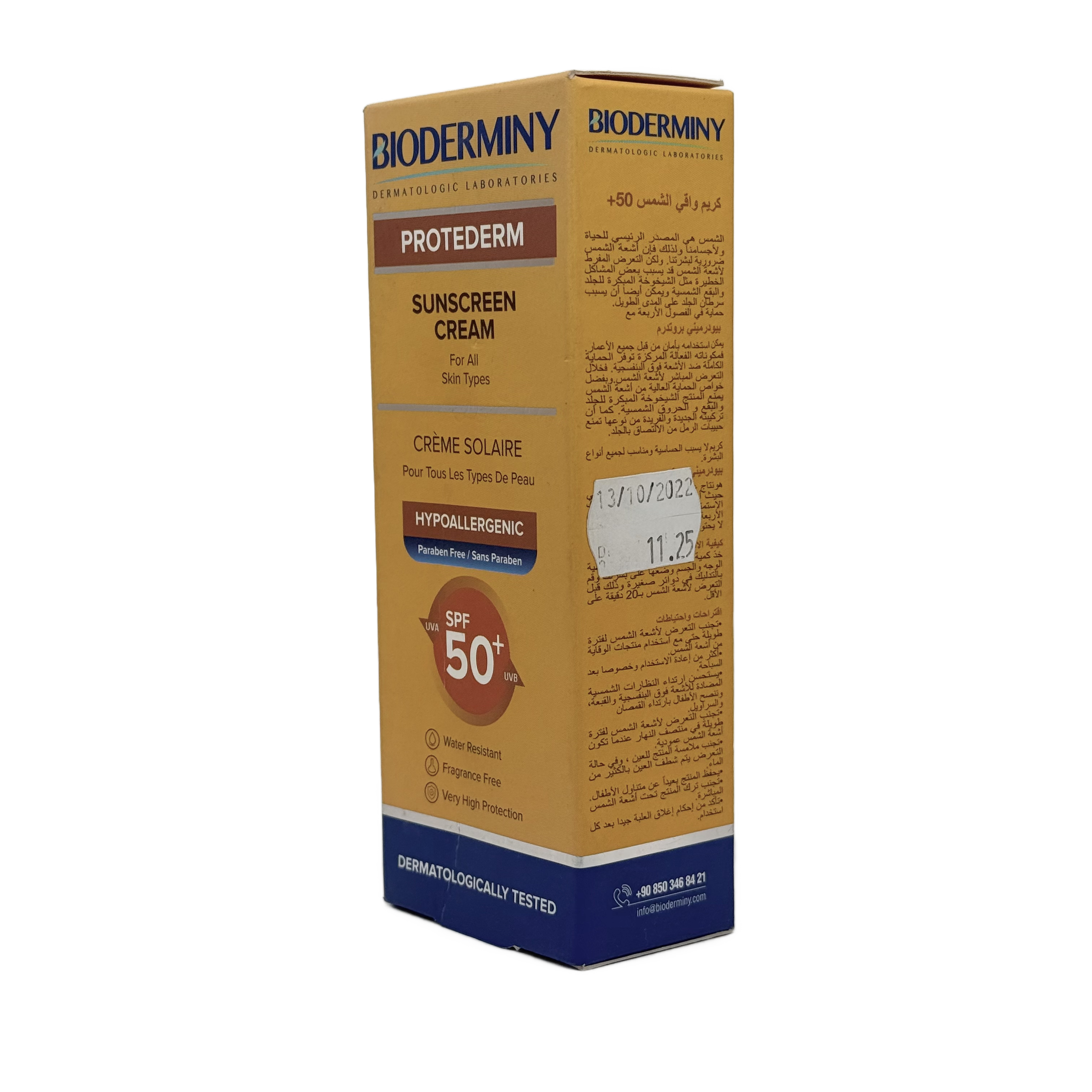 BIODERMINY PROTEDERM SUNSCREEN CREAM SPF 50+ 50ml - بيوديرميني بروتيديرم كريم واقي شمس SPF 50+ 50مل