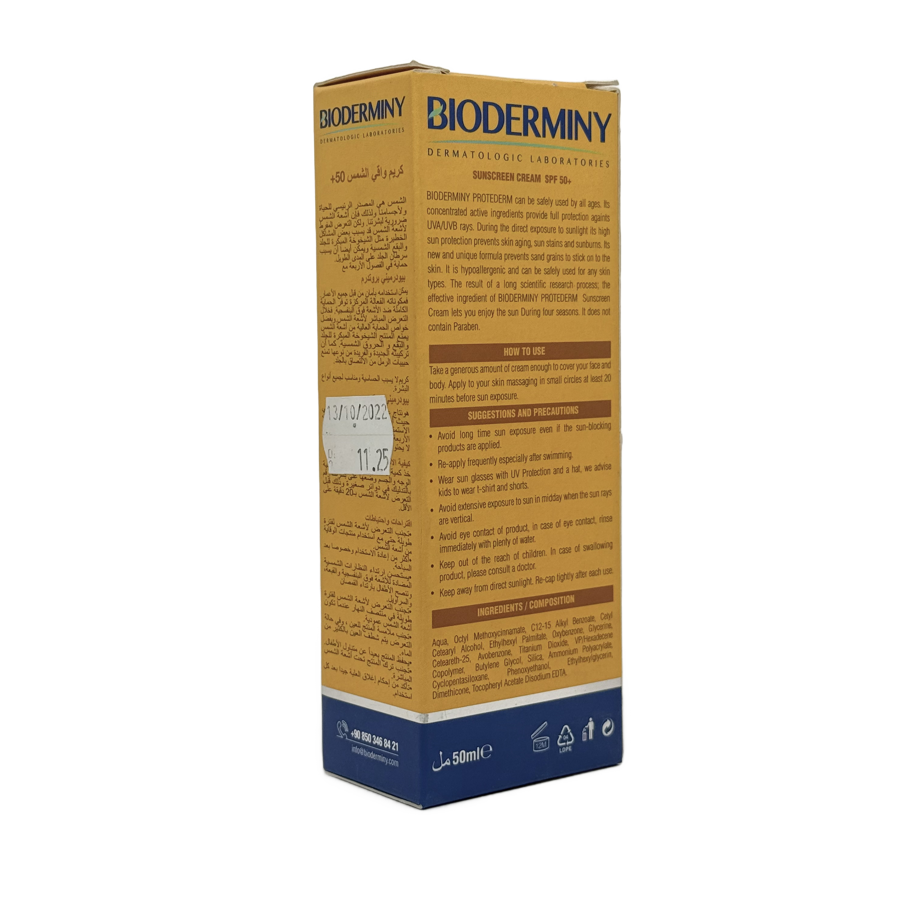 BIODERMINY PROTEDERM SUNSCREEN CREAM SPF 50+ 50ml - بيوديرميني بروتيديرم كريم واقي شمس SPF 50+ 50مل