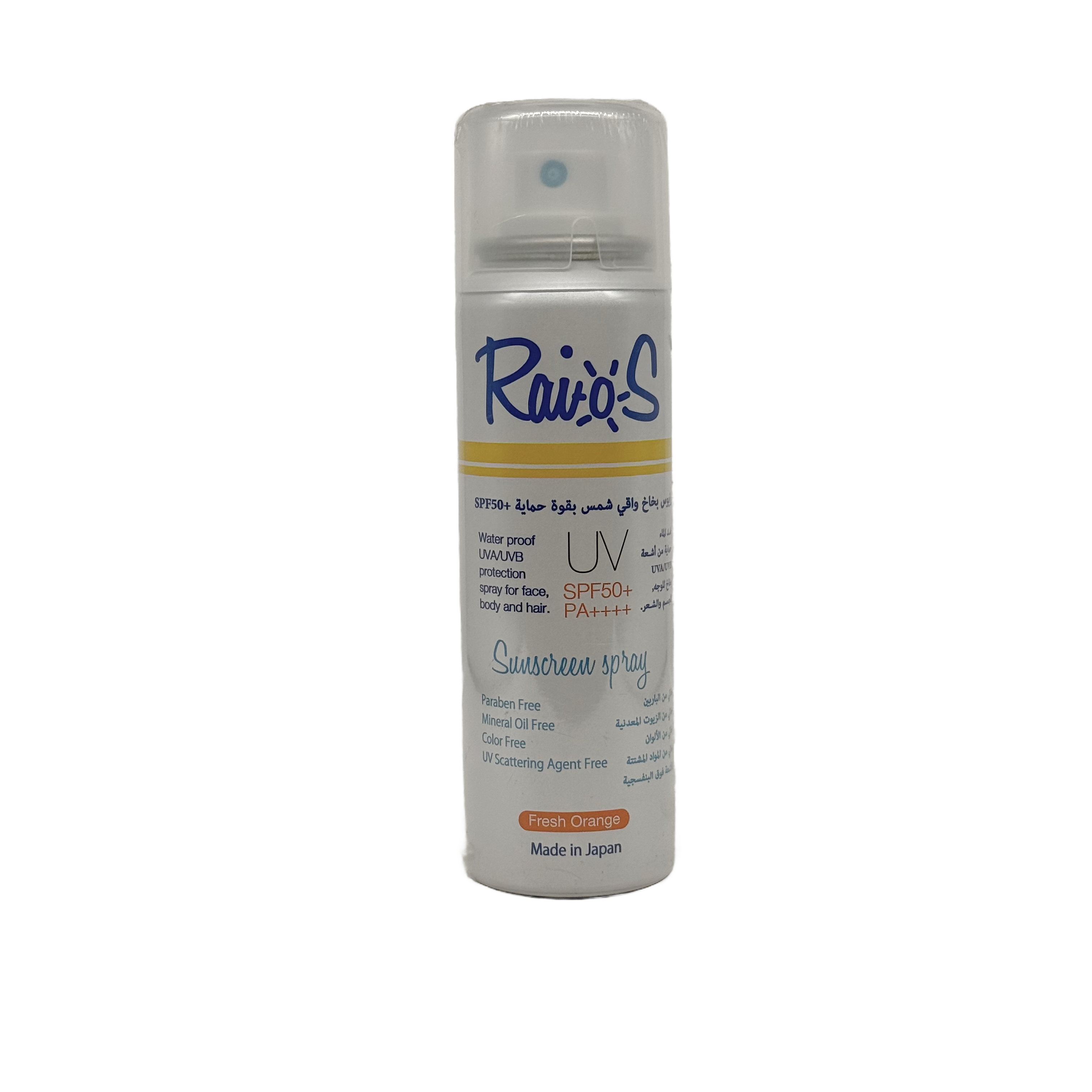 Raios Sunscreen Spray UV SPF50+ Fresh Orange 70ml - رايوس واقي شمس بخاخ SPF50+ رائحة البرتقال 70مل