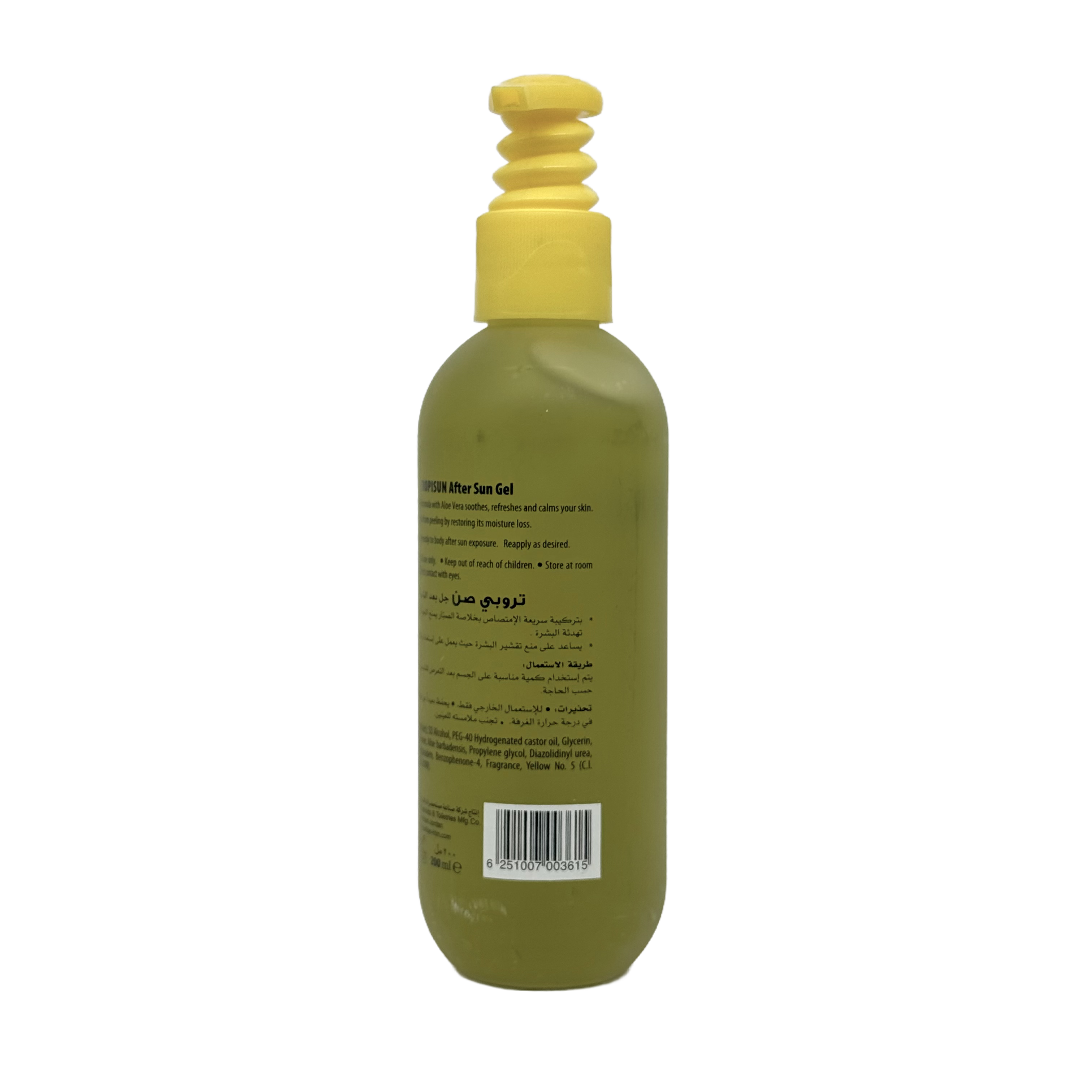 Tropisun After Sun Gel 200 ml - جل تروبيسن بعد التعرض للشمس 200 مل
