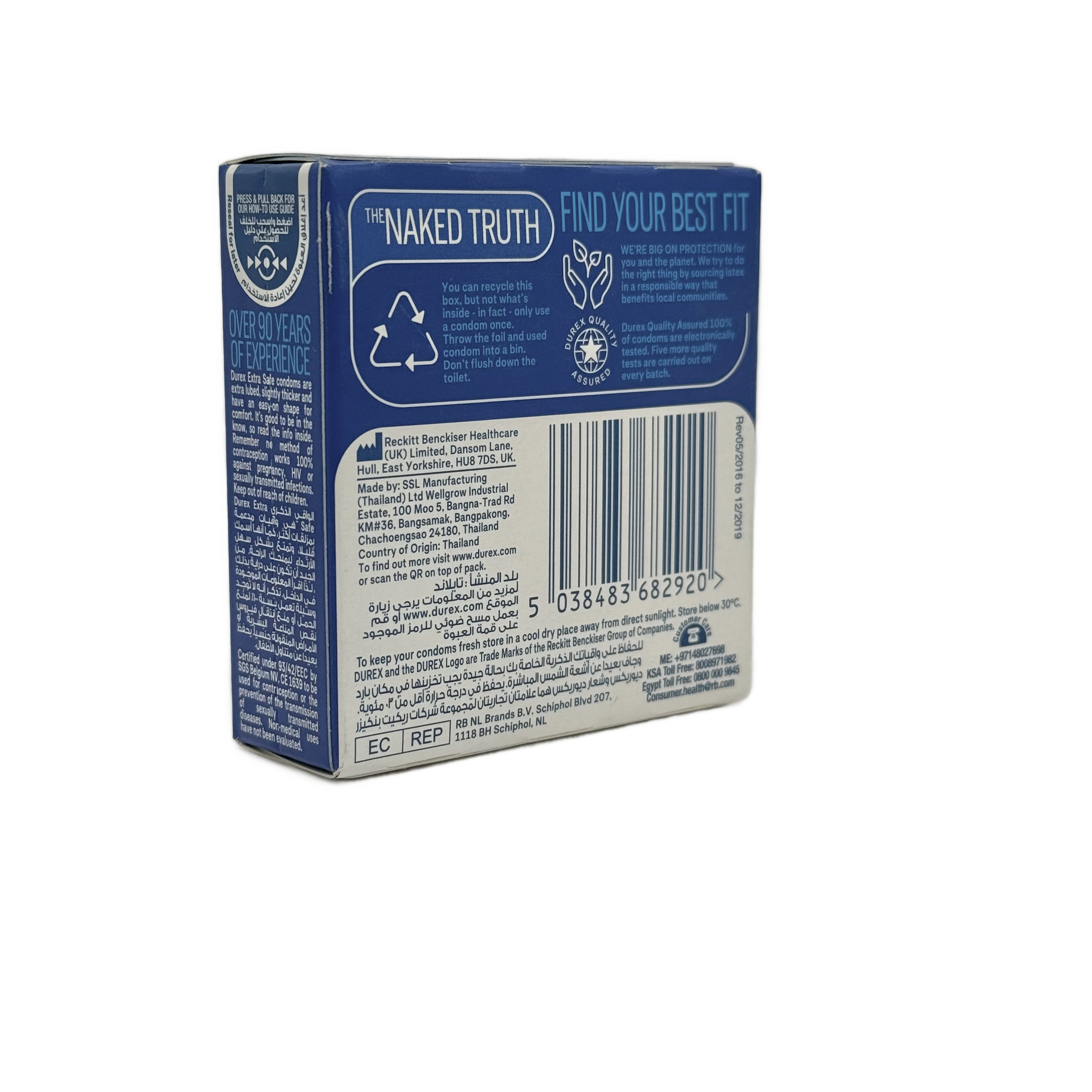 Durex Extra Safe 3 Condom Large - واقي ذكري ديوركس اكسترا سيف 3 قطع مقاس كبير
