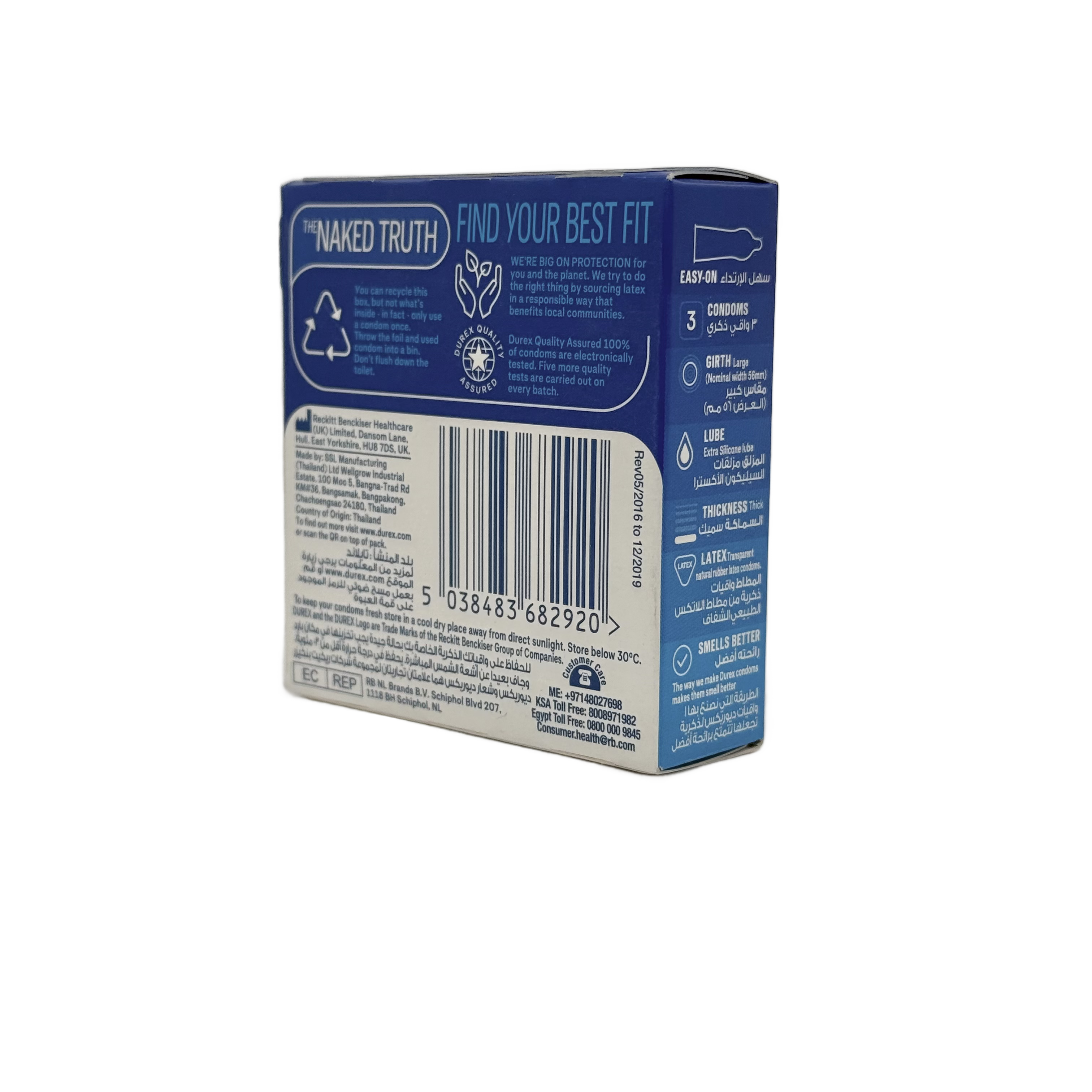 Durex Extra Safe 3 Condom Large - واقي ذكري ديوركس اكسترا سيف 3 قطع مقاس كبير