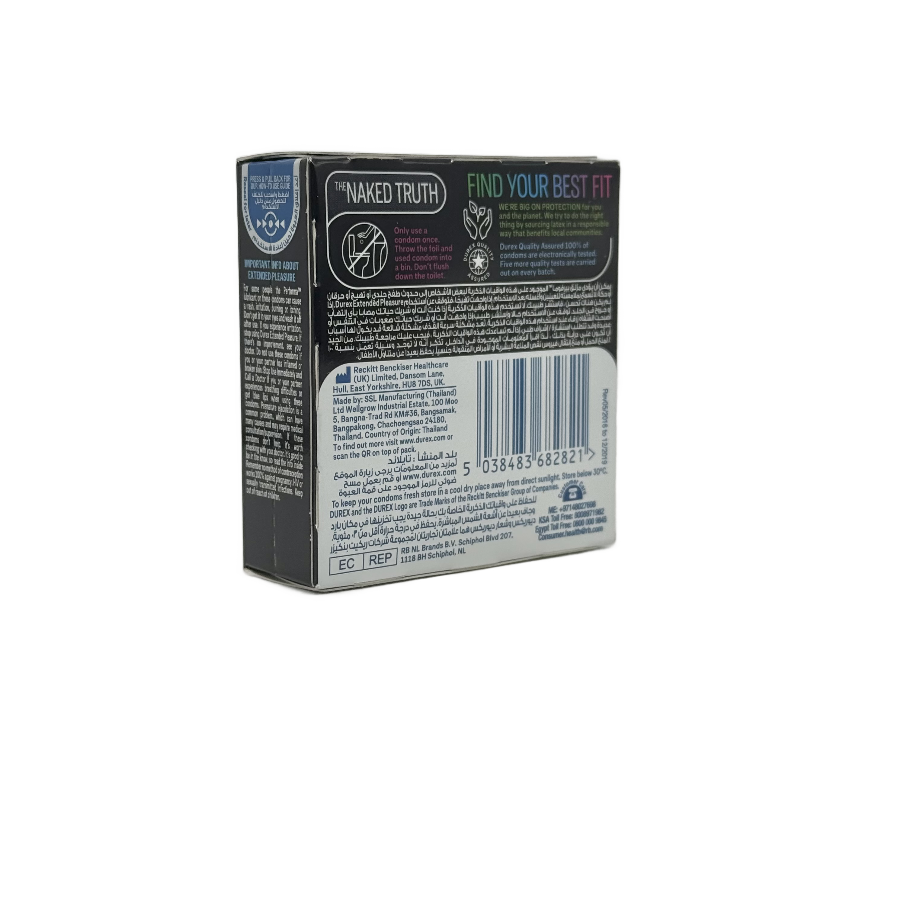 Durex Extended Pleasure 3 Condom Large - واقي ذكري ديوركس اكستندد بليجر 3 قطع مقاس كبير