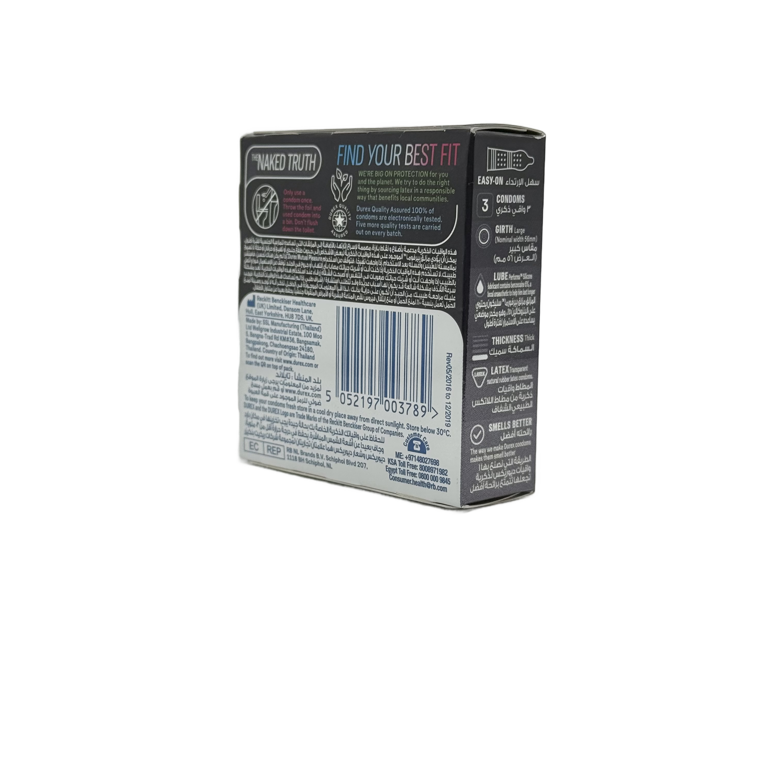 Durex Mutual Pleasure 3 Condom Large - واقي ذكري ديوركس ميوتشوال بليجر 3 قطع مقاس كبير
