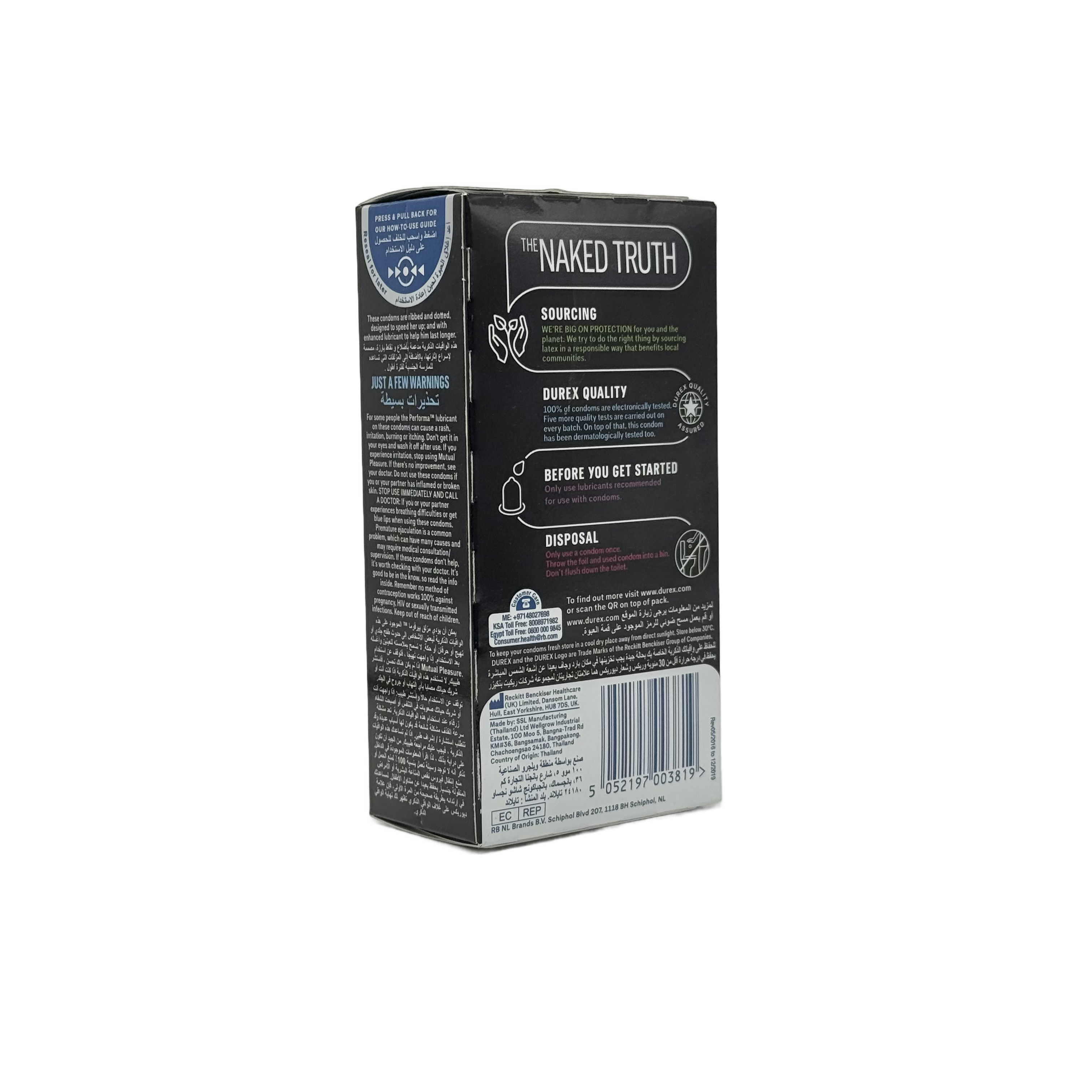 Durex Mutual Pleasure 10 Condom Large - واقي ذكري ديوركس ميوتشوال بليجر 10 قطع مقاس كبير