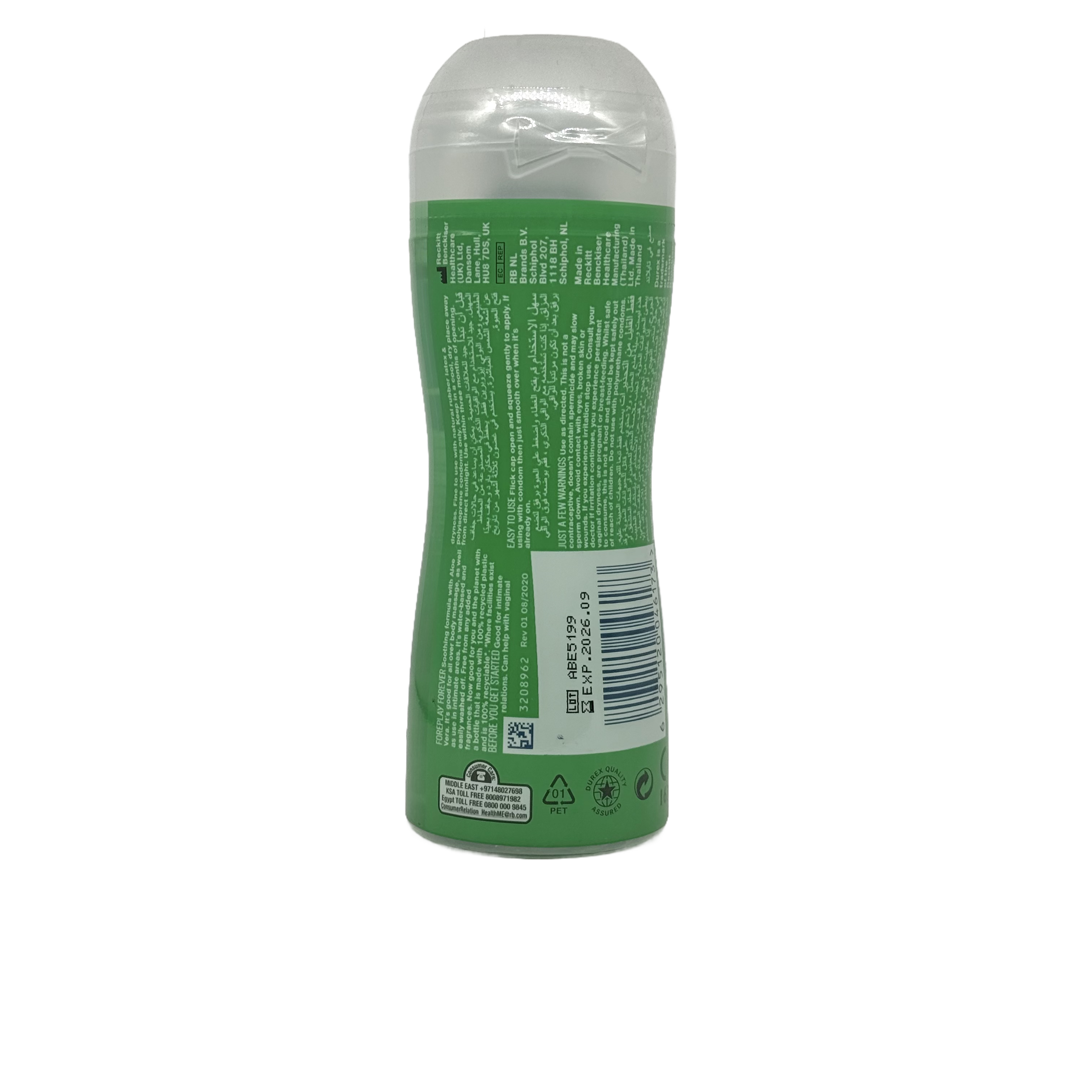 Durex Massage Soothing 2 in 1 200 ml - جل مساج مهدئ ديوركس 2 في 1 200 مل