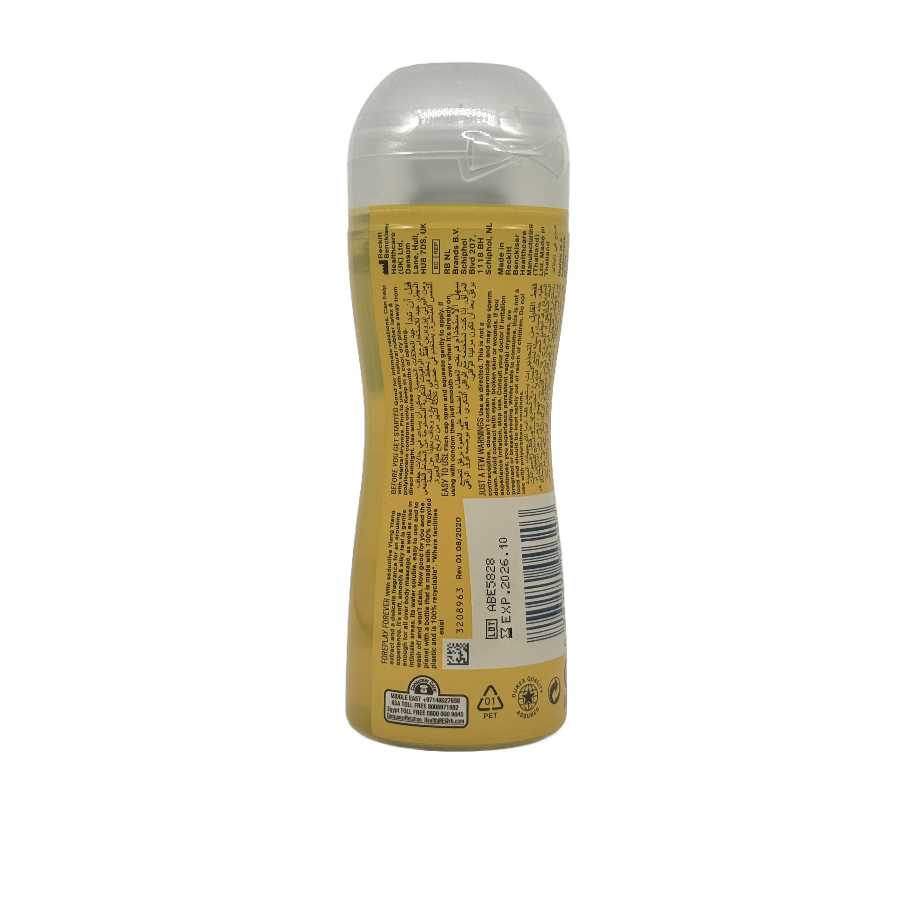 Durex Lubes Play Massage Gel 2 in 1 Sensual 200 ml - جل مساج حسي ديوركس 2 في 1 200 مل