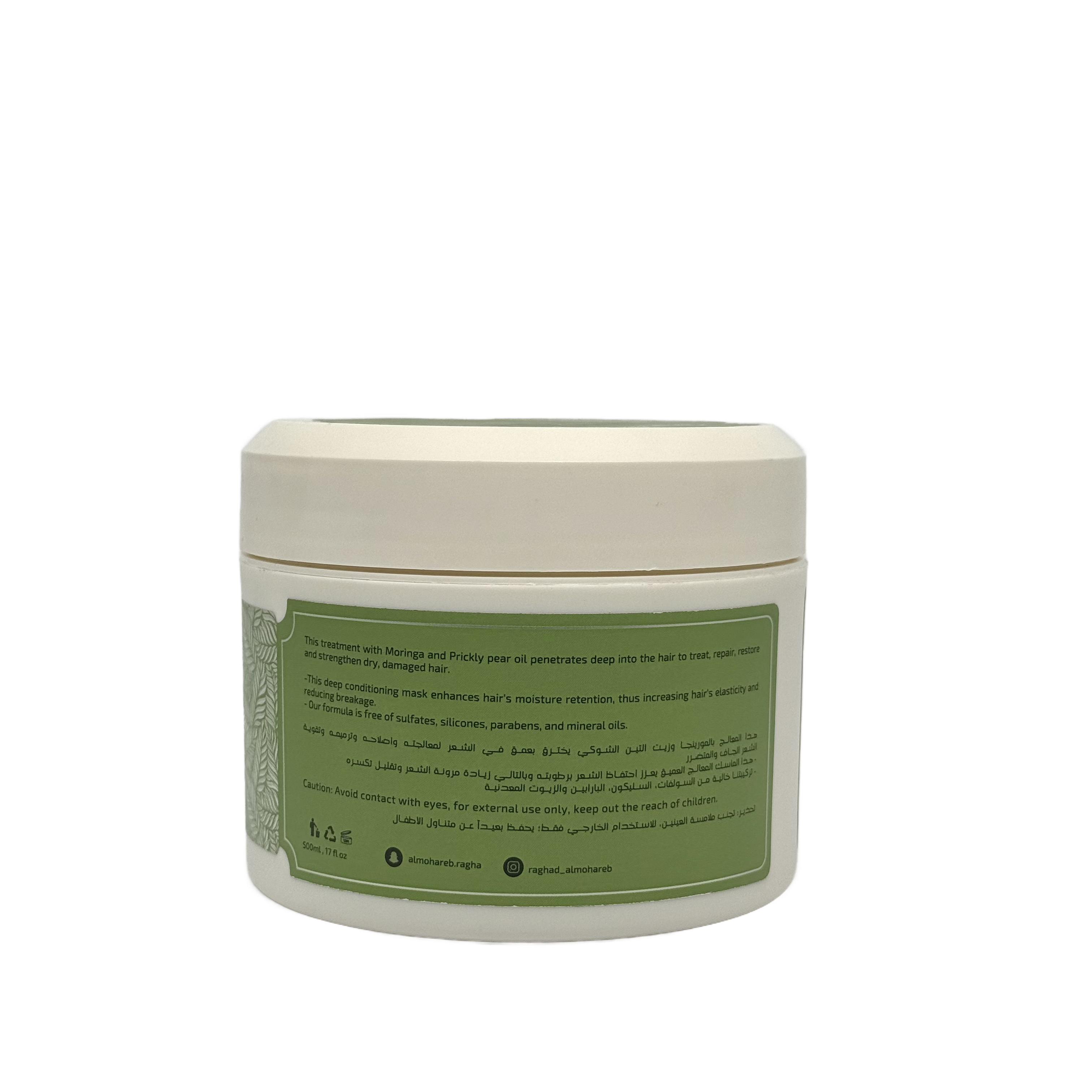 Raghad Organics Moringa & Prickly Pear Treatment 500ML - علاج رغد اورجانيكس المورينجا والتين الشوكي 500 مل
