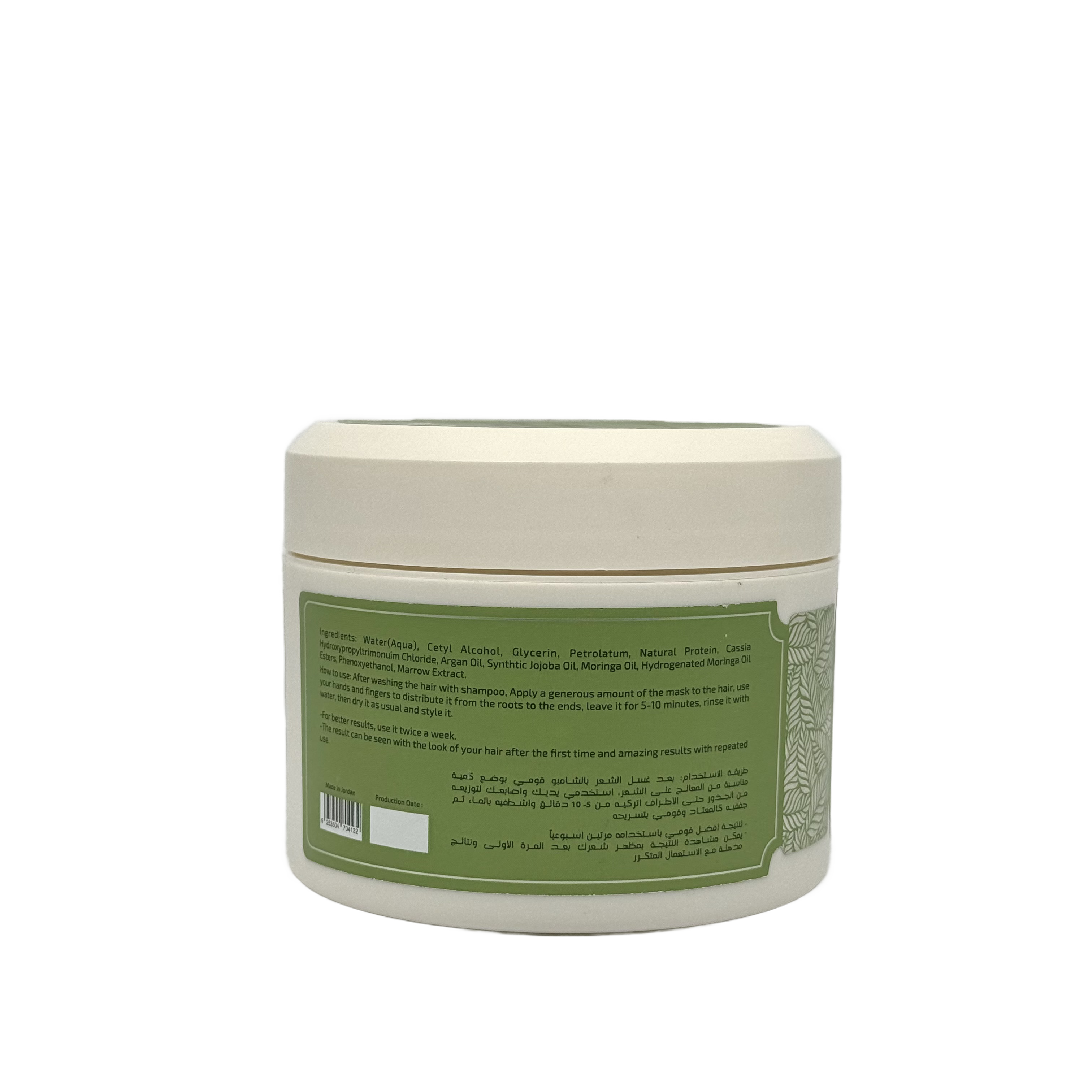 Raghad Organics Moringa & Prickly Pear Treatment 500ML - علاج رغد اورجانيكس المورينجا والتين الشوكي 500 مل