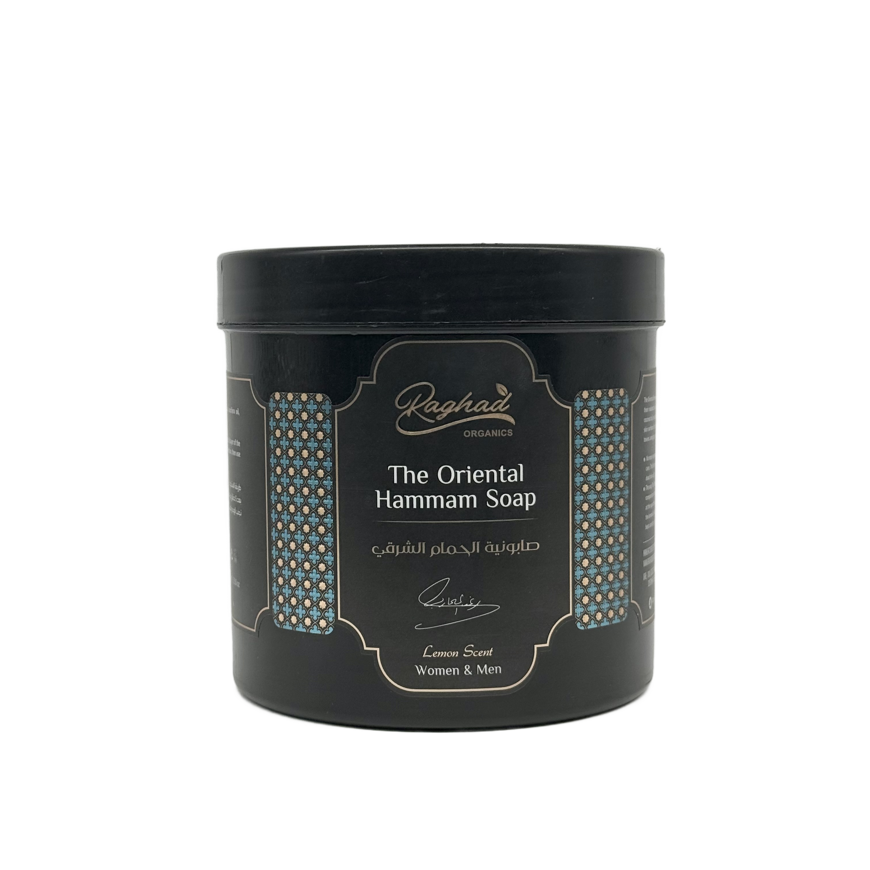 Raghad Organics The Oriental Hammam Soap 1000ml - صابون رغد اورجانيكس الحمام الشرقي 1000 مل
