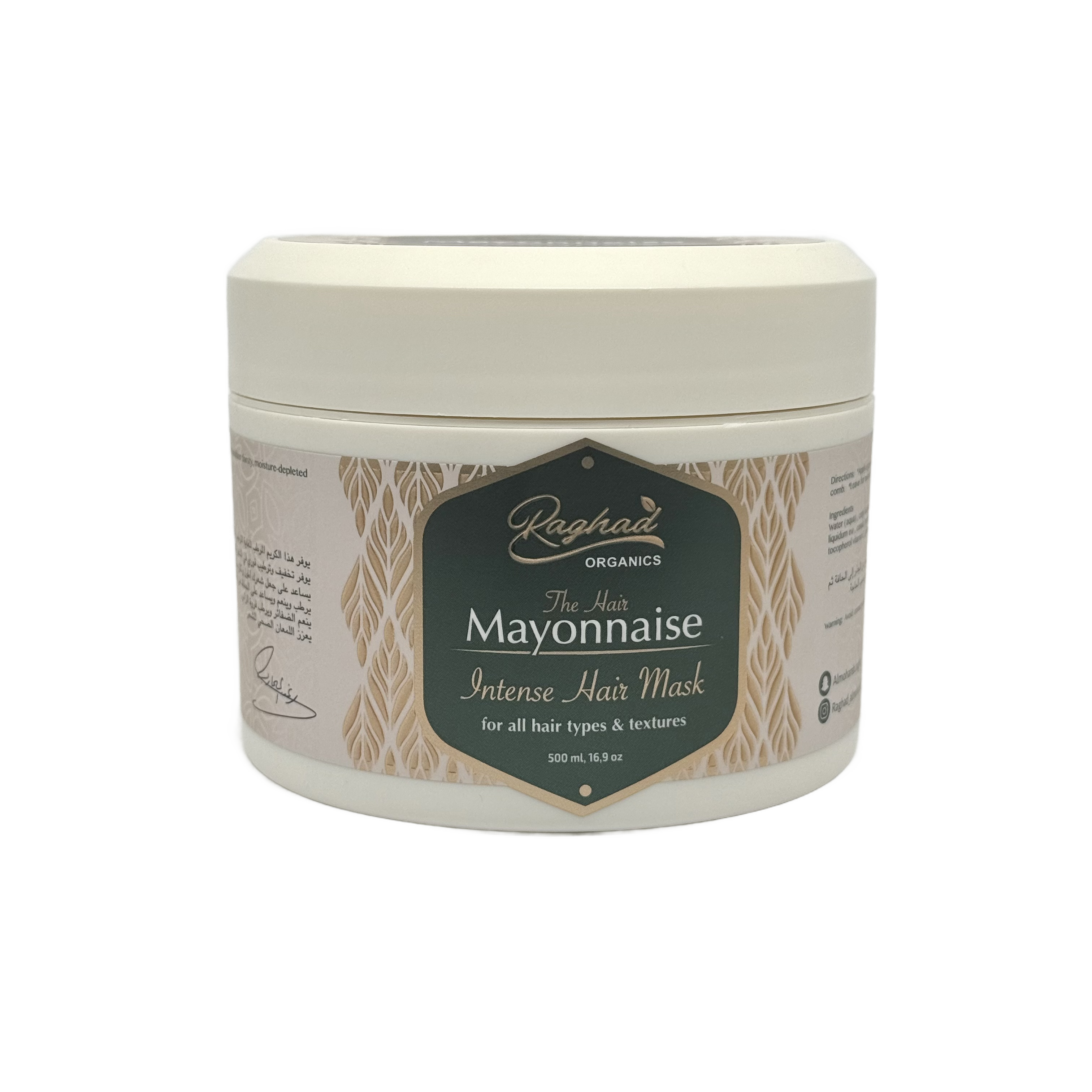 Raghad Organics Mayonnaise Hair Mask 500ml - ماسك رغد اورجانيكس المايونيز للشعر 500 مل