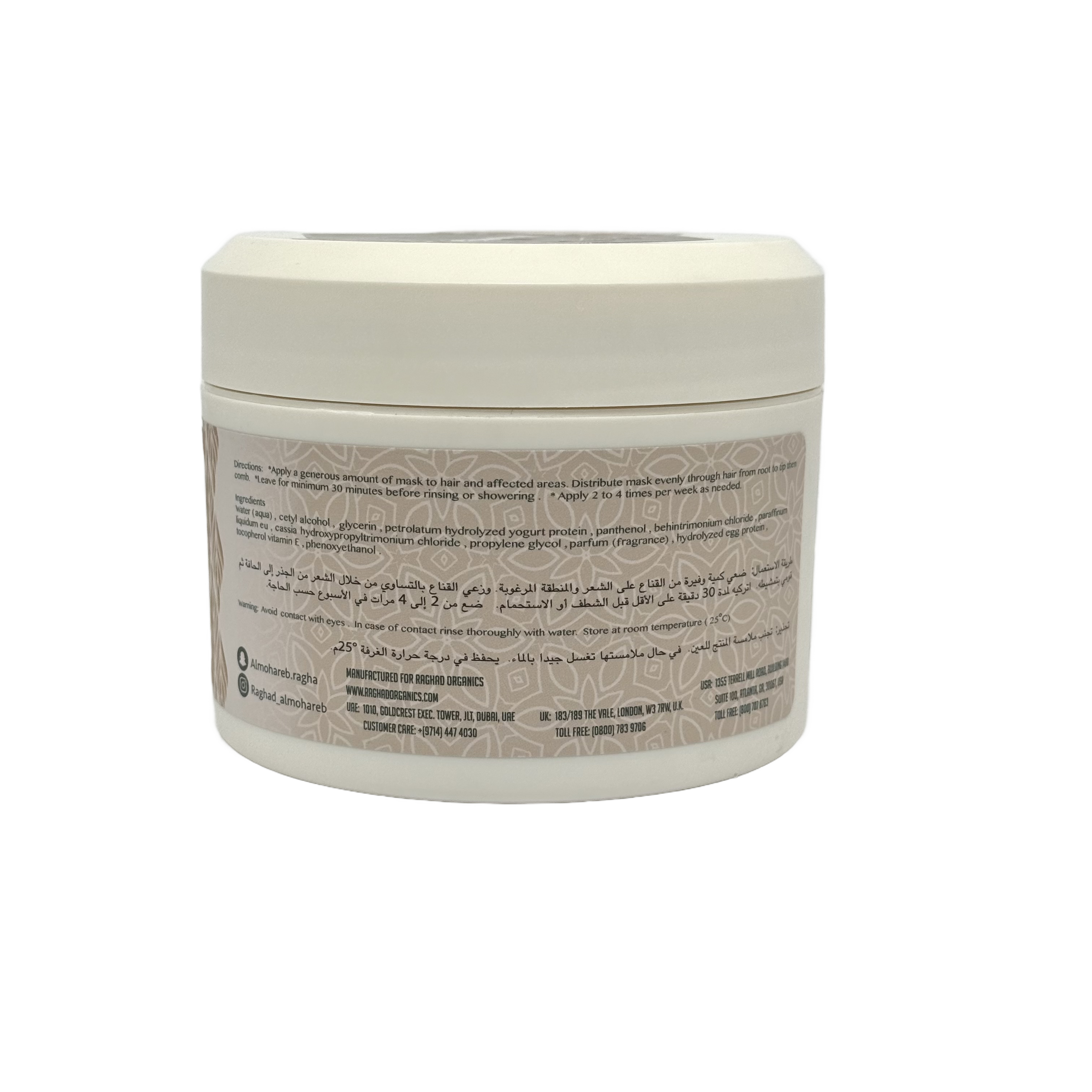 Raghad Organics Mayonnaise Hair Mask 500ml - ماسك رغد اورجانيكس المايونيز للشعر 500 مل