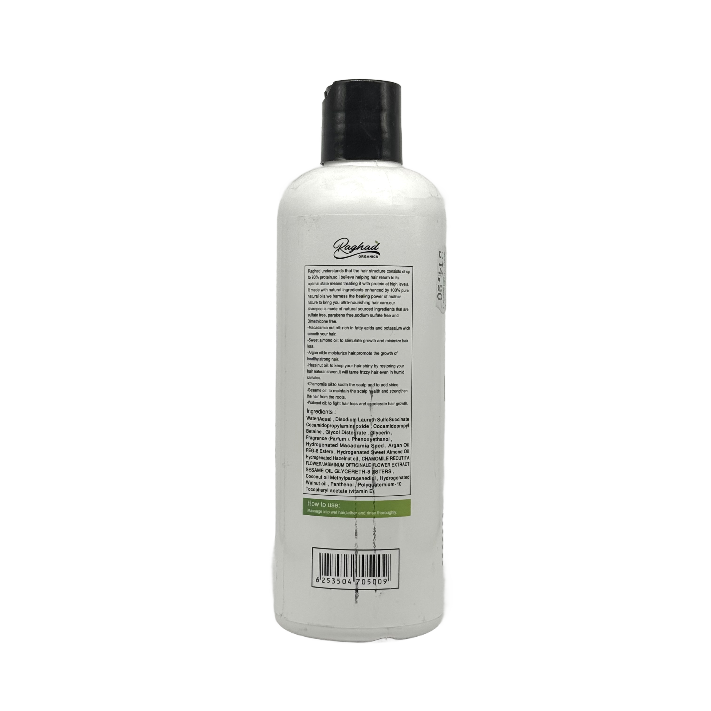 Raghad Organics Hydrasource Shampoo 500ml - شامبو رغد اورجانيكس هيدراسورس 500 مل