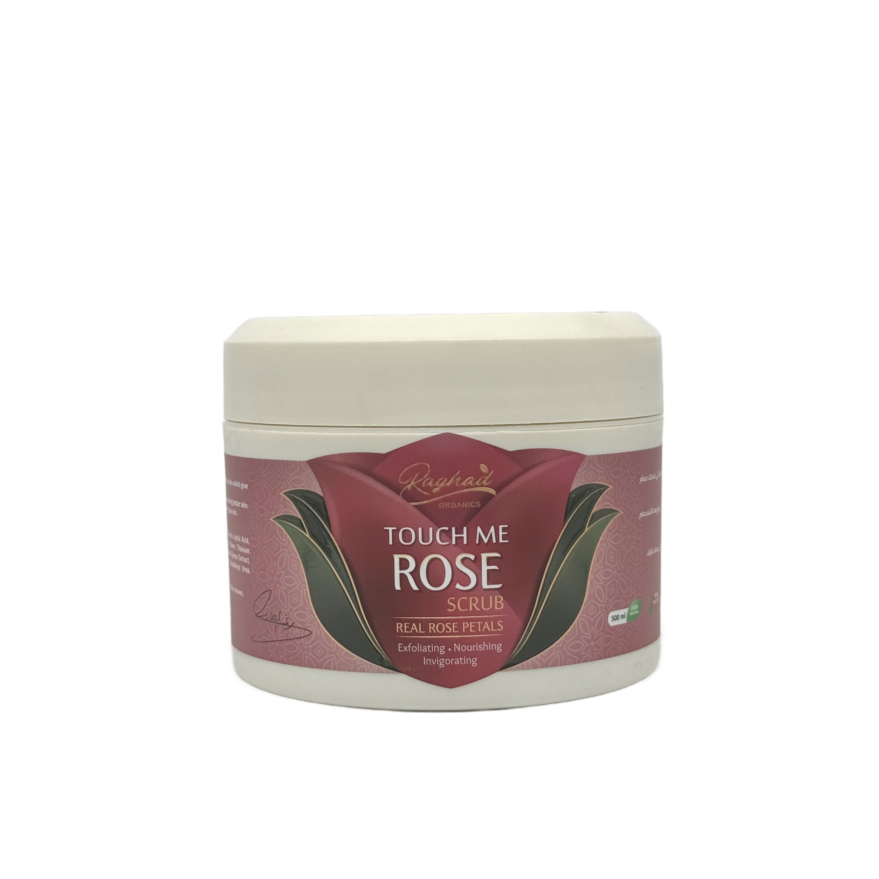 Raghad Organics Touch Me Rose Scrub 500ml - مقشر رغد اورجانيكس تاتش مي بالورد 500 مل