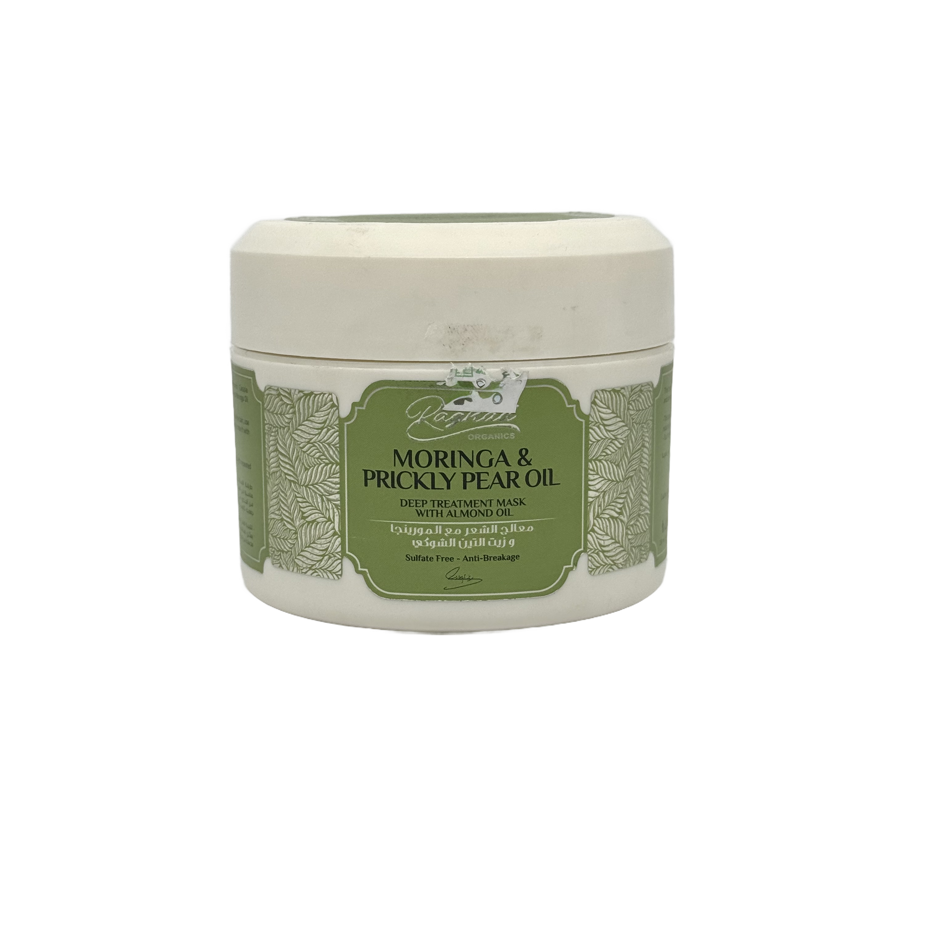 Raghad Organics Moringa & Prickly Pear Treatment 250 ml - علاج رغد اورجانيكس المورينجا والتين الشوكي 250 مل