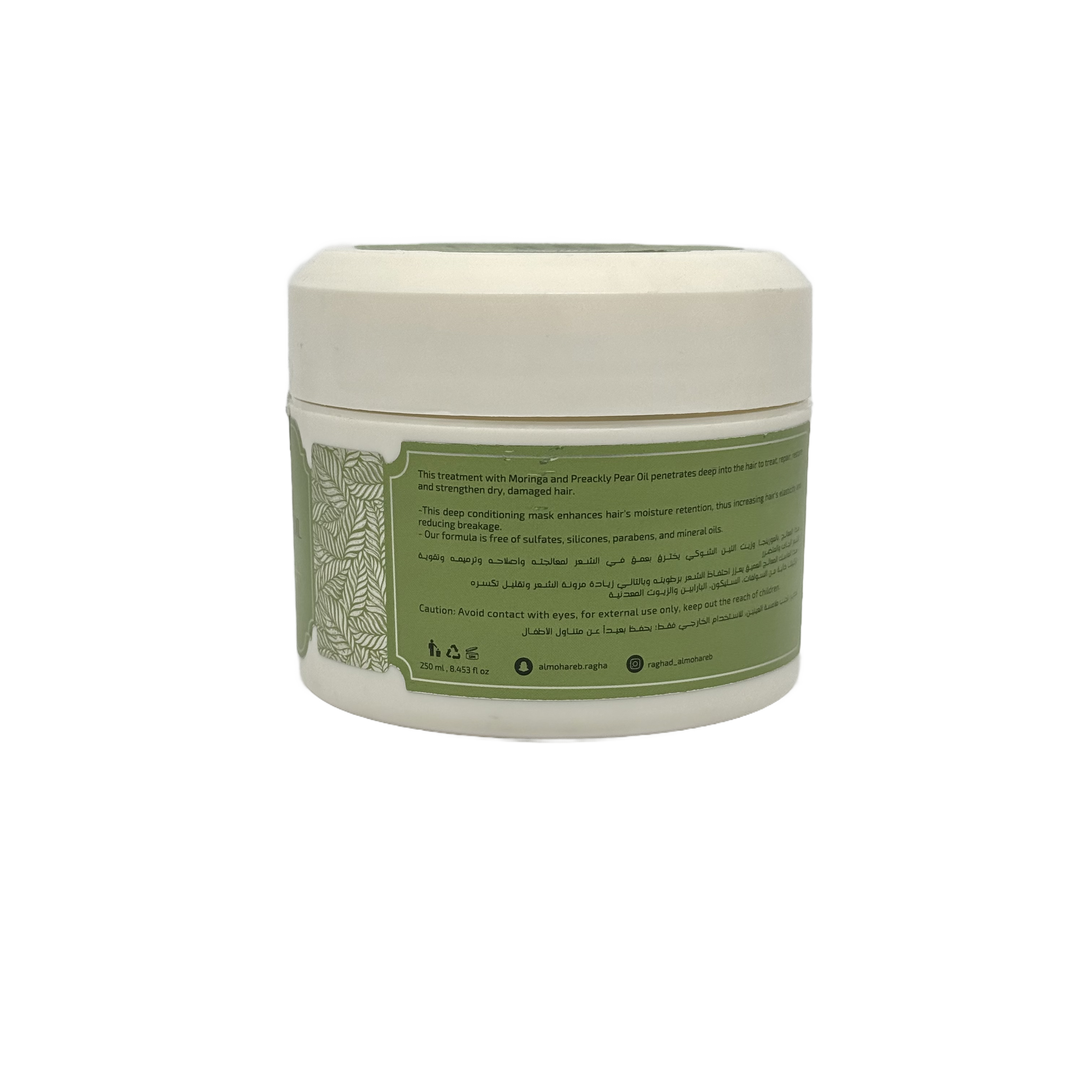 Raghad Organics Moringa & Prickly Pear Treatment 250 ml - علاج رغد اورجانيكس المورينجا والتين الشوكي 250 مل